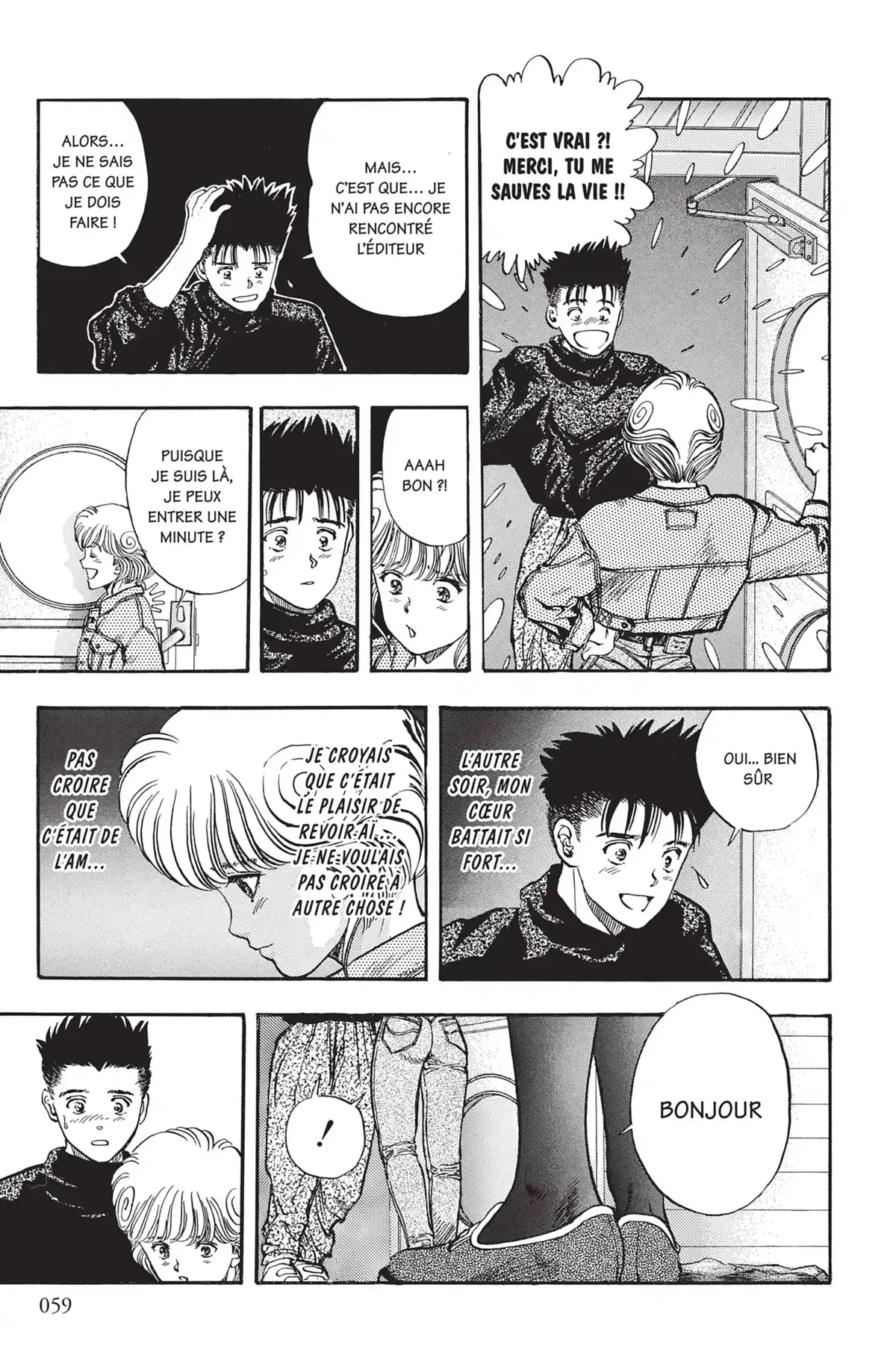 Video Girl Ai Volume 10 page 58