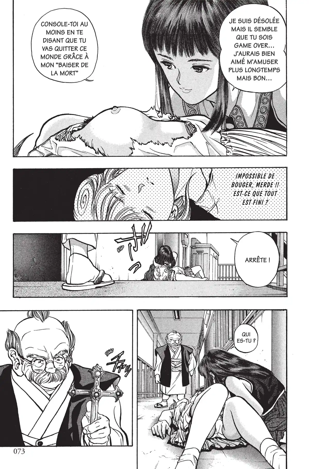 Video Girl Ai Volume 5 page 74