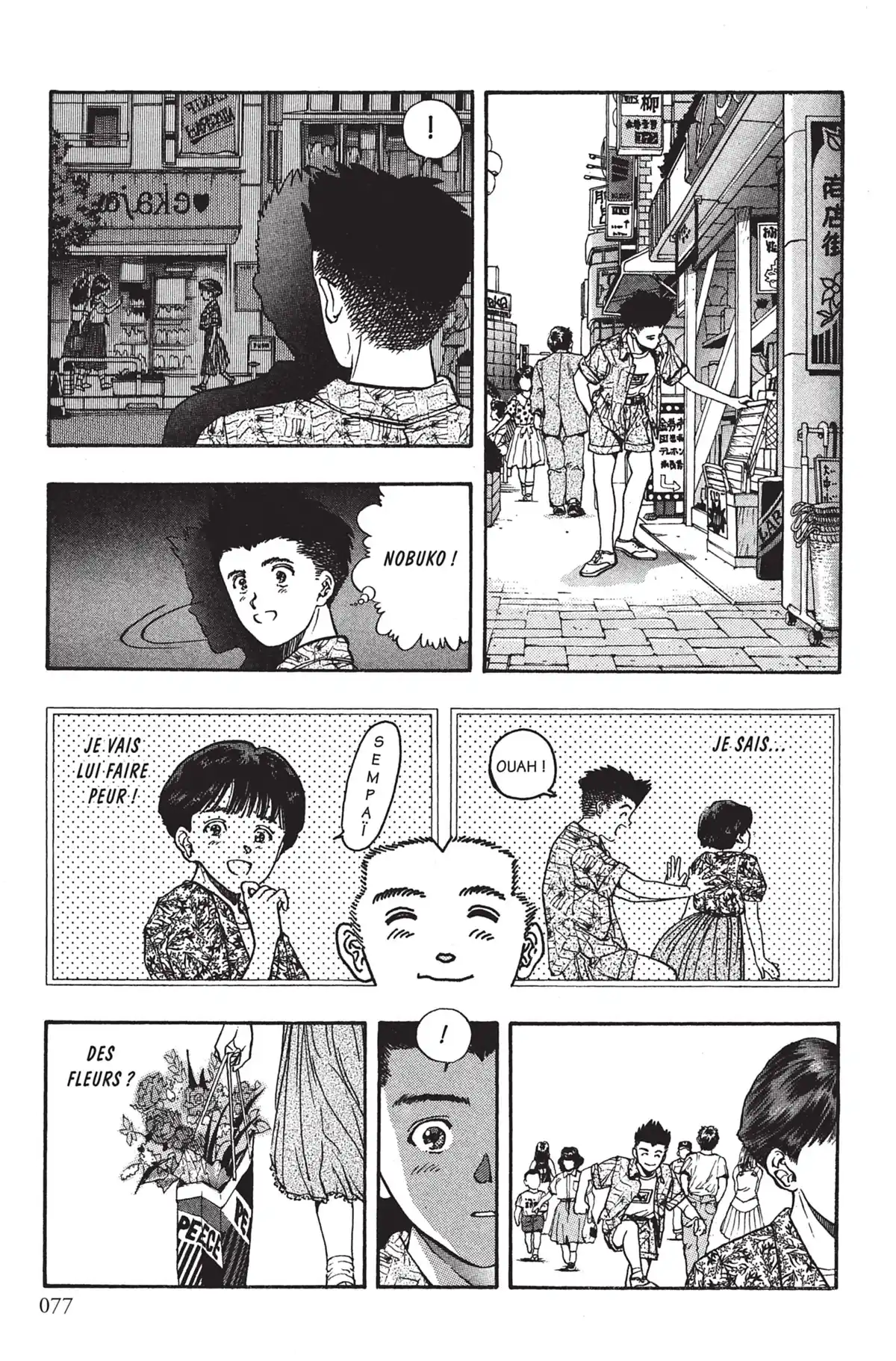 Video Girl Ai Volume 5 page 78