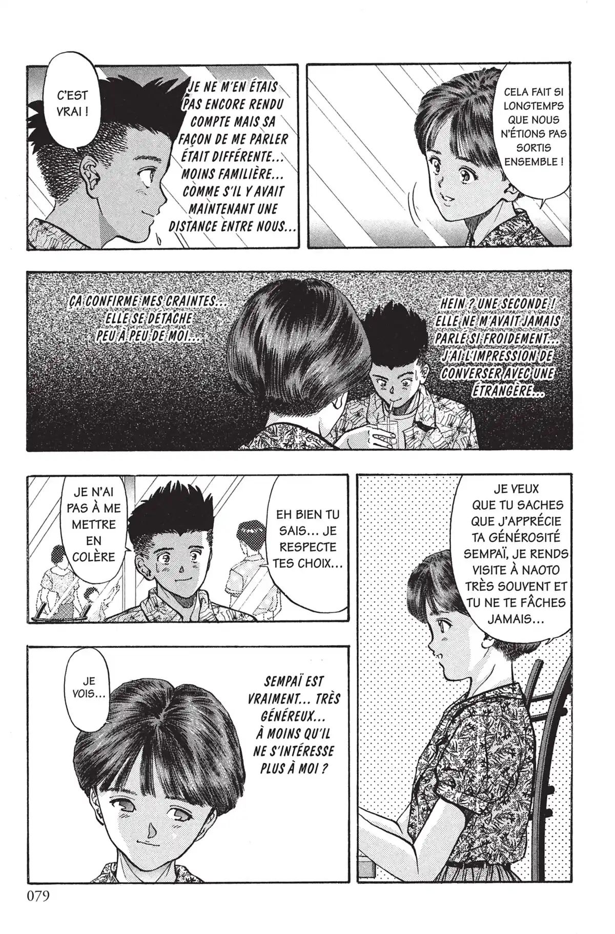 Video Girl Ai Volume 5 page 80