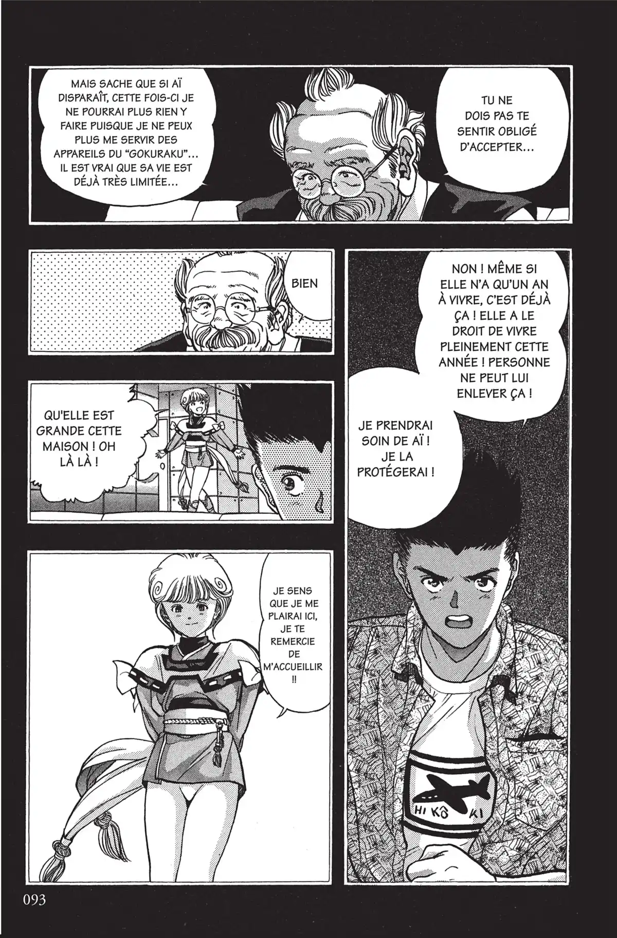 Video Girl Ai Volume 5 page 94
