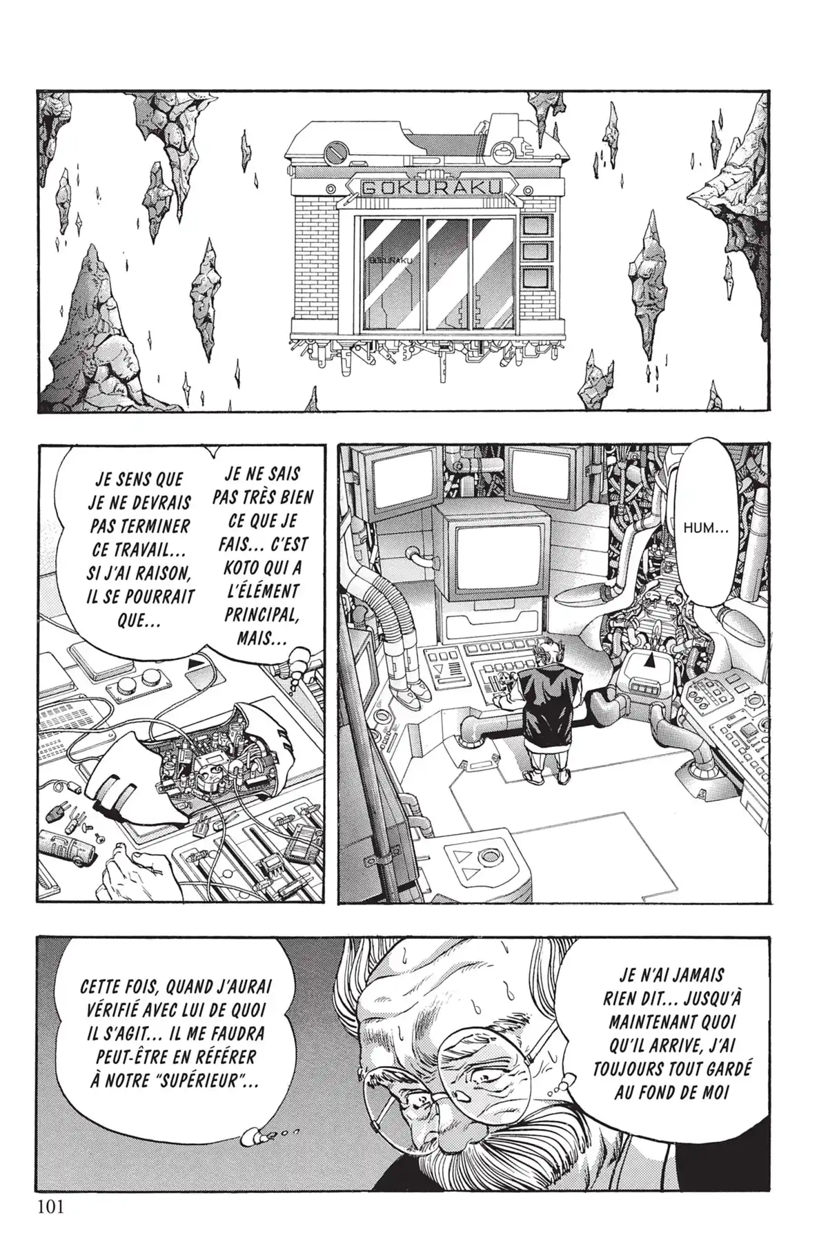 Video Girl Ai Volume 12 page 100