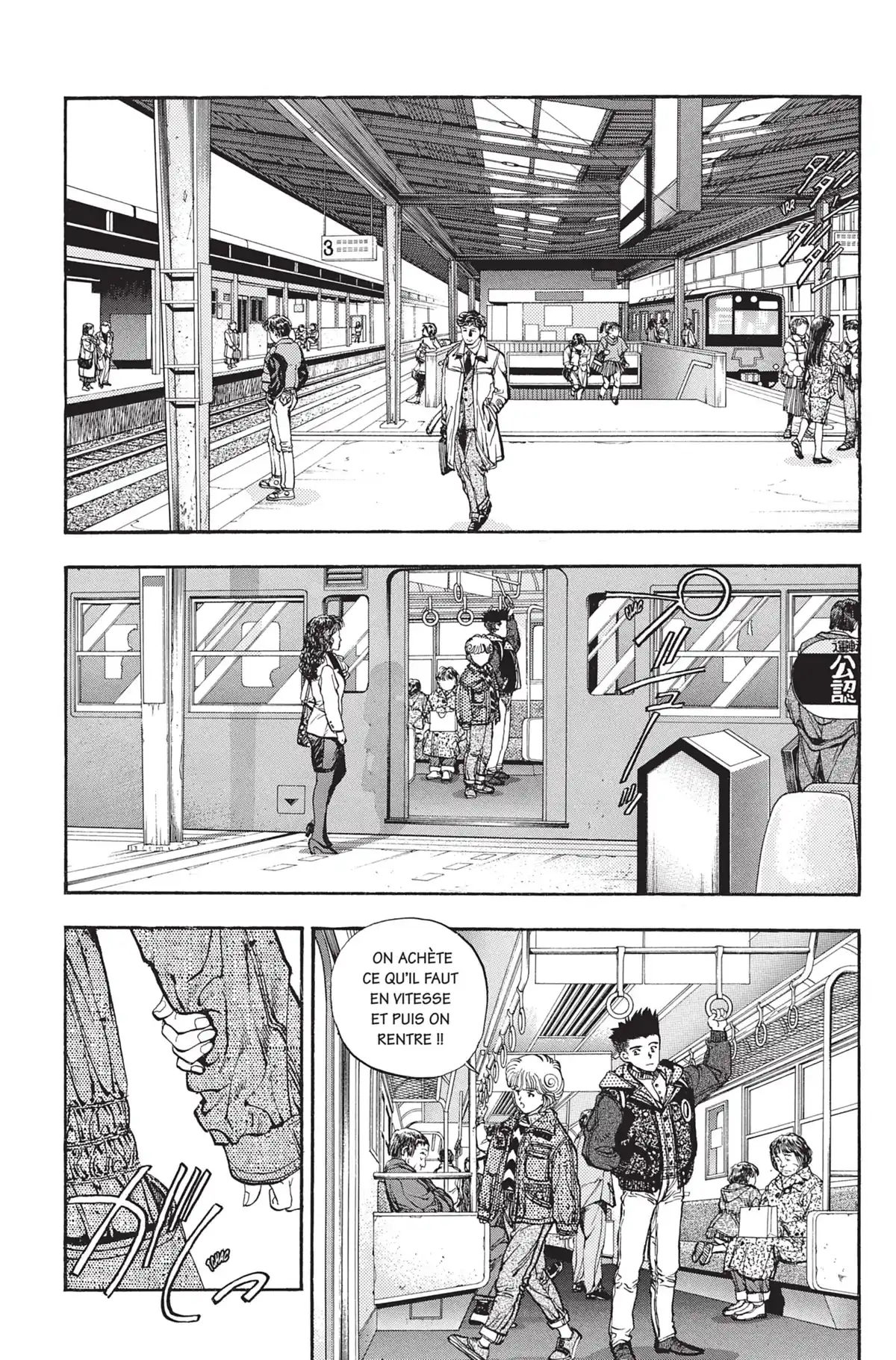 Video Girl Ai Volume 12 page 103