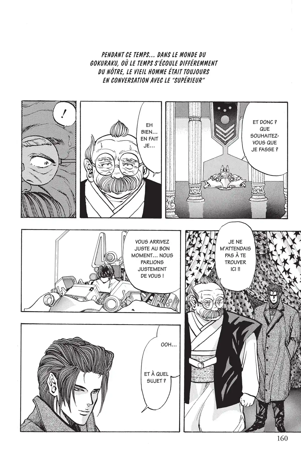 Video Girl Ai Volume 12 page 159