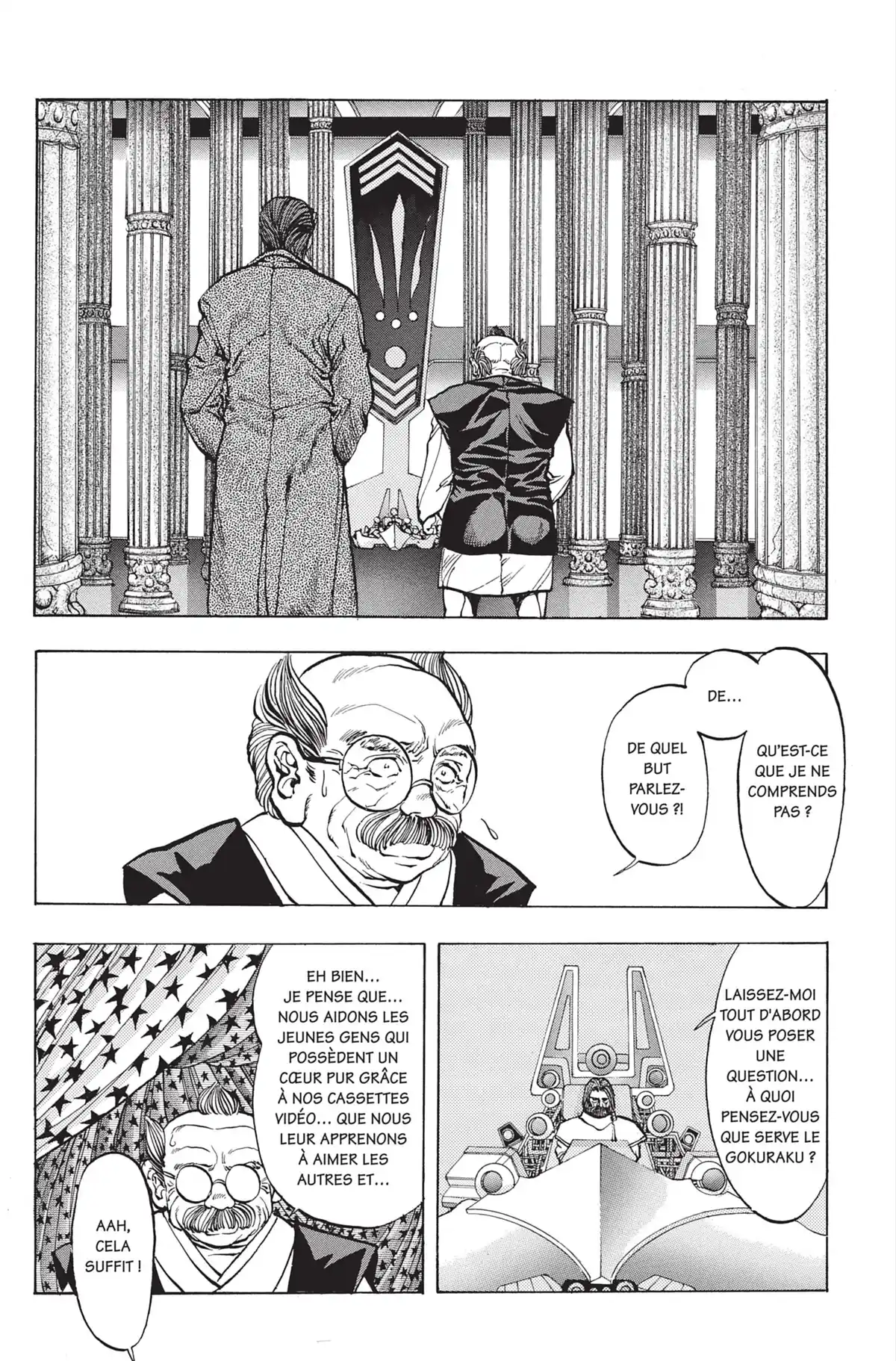 Video Girl Ai Volume 12 page 162
