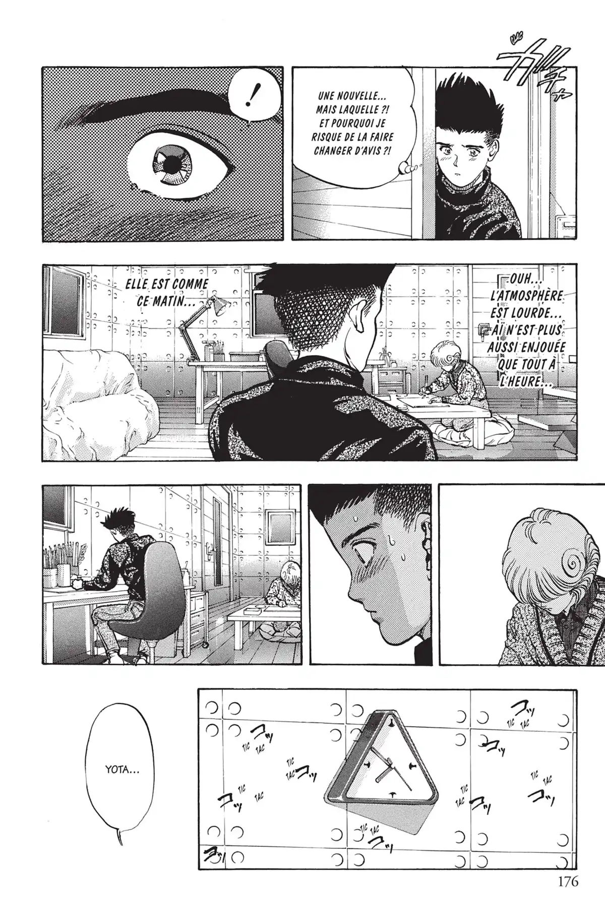 Video Girl Ai Volume 12 page 175