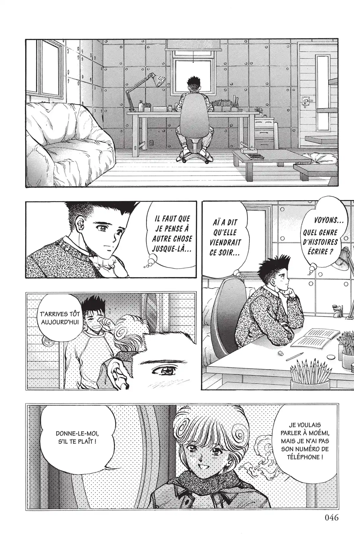 Video Girl Ai Volume 12 page 45
