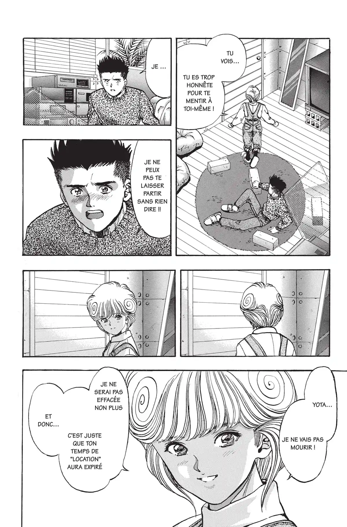 Video Girl Ai Volume 12 page 73