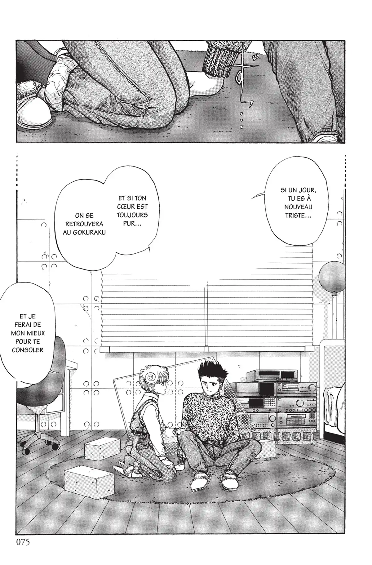Video Girl Ai Volume 12 page 74