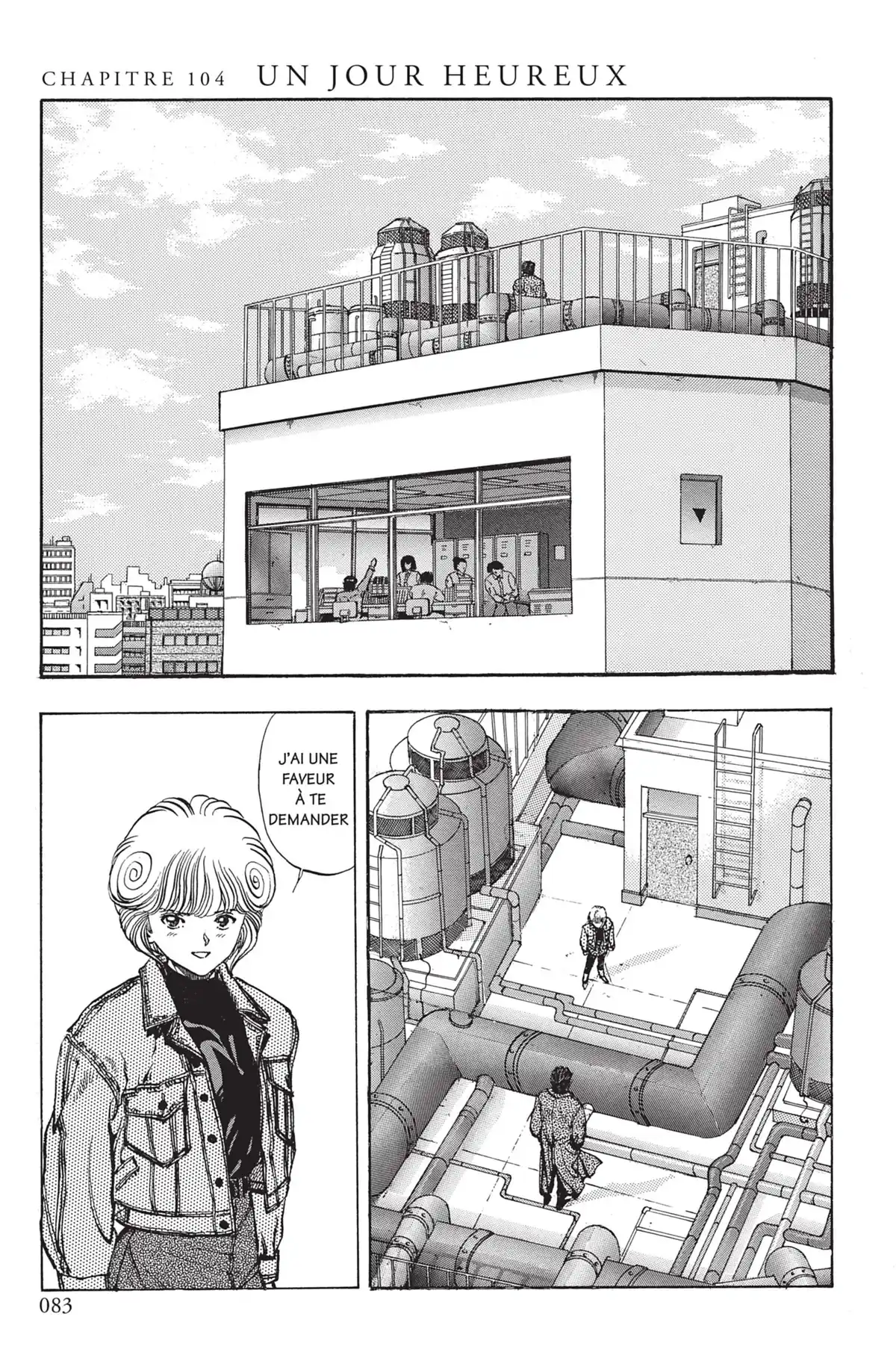 Video Girl Ai Volume 12 page 82