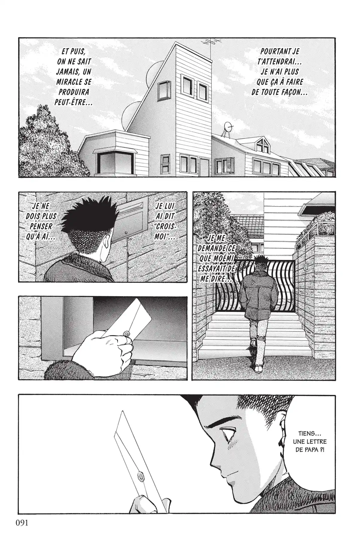 Video Girl Ai Volume 12 page 90