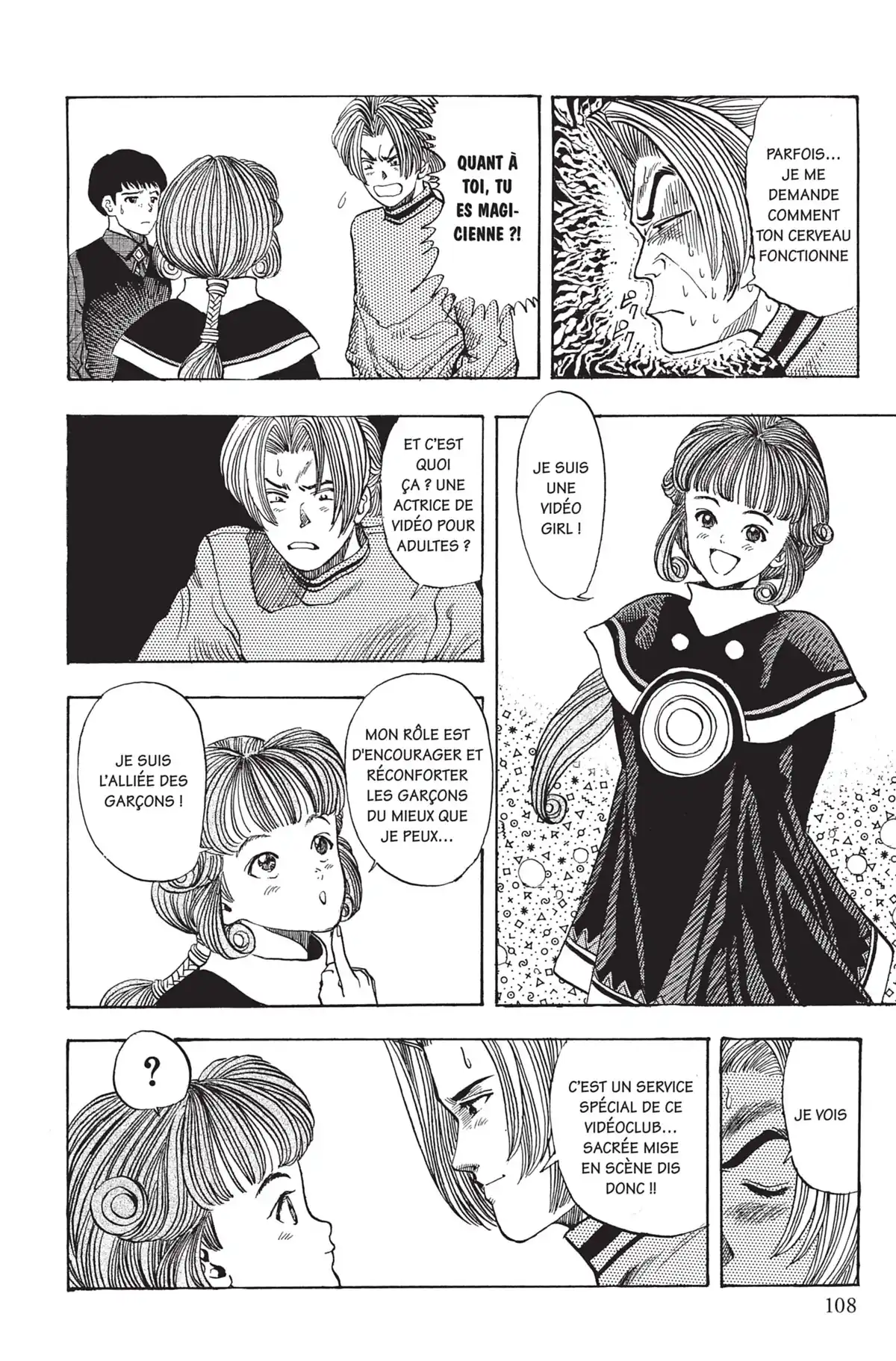 Video Girl Ai Volume 14 page 107