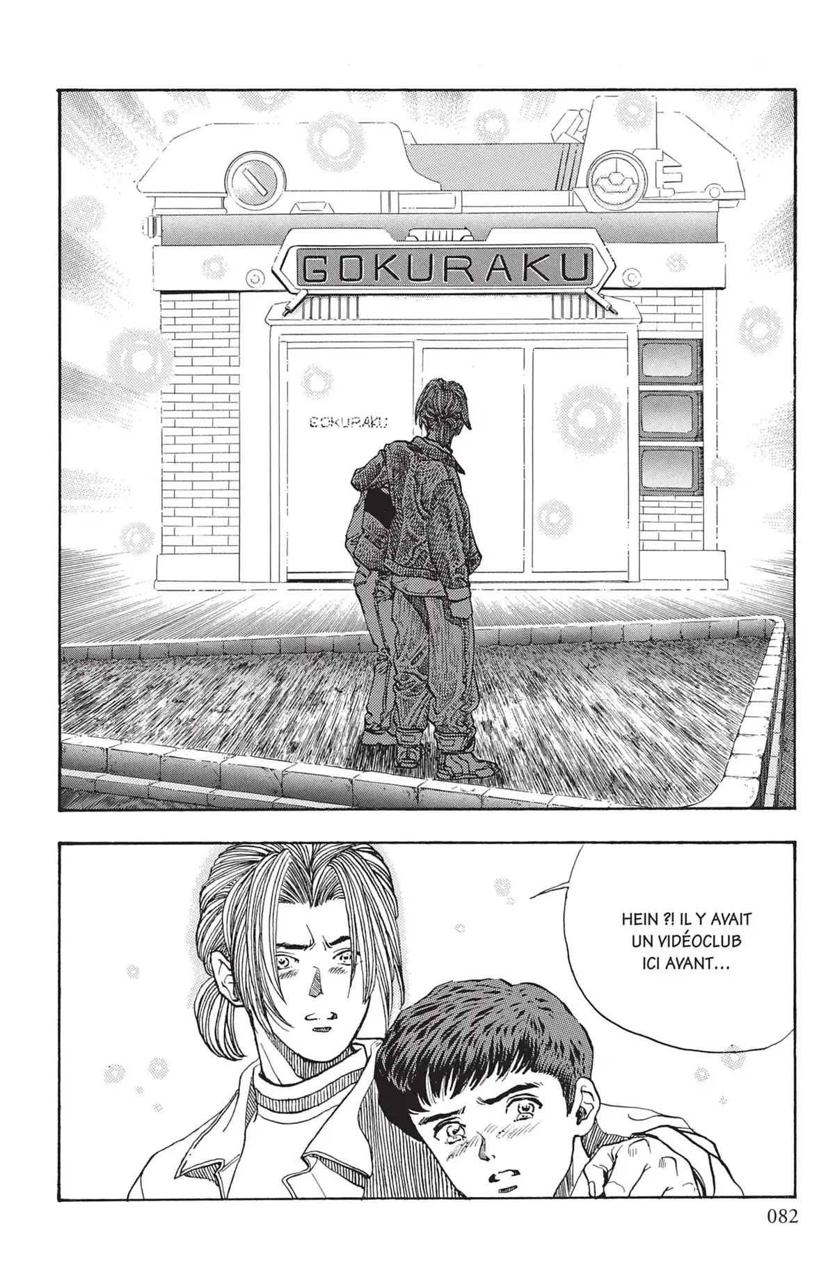 Video Girl Ai Volume 14 page 81