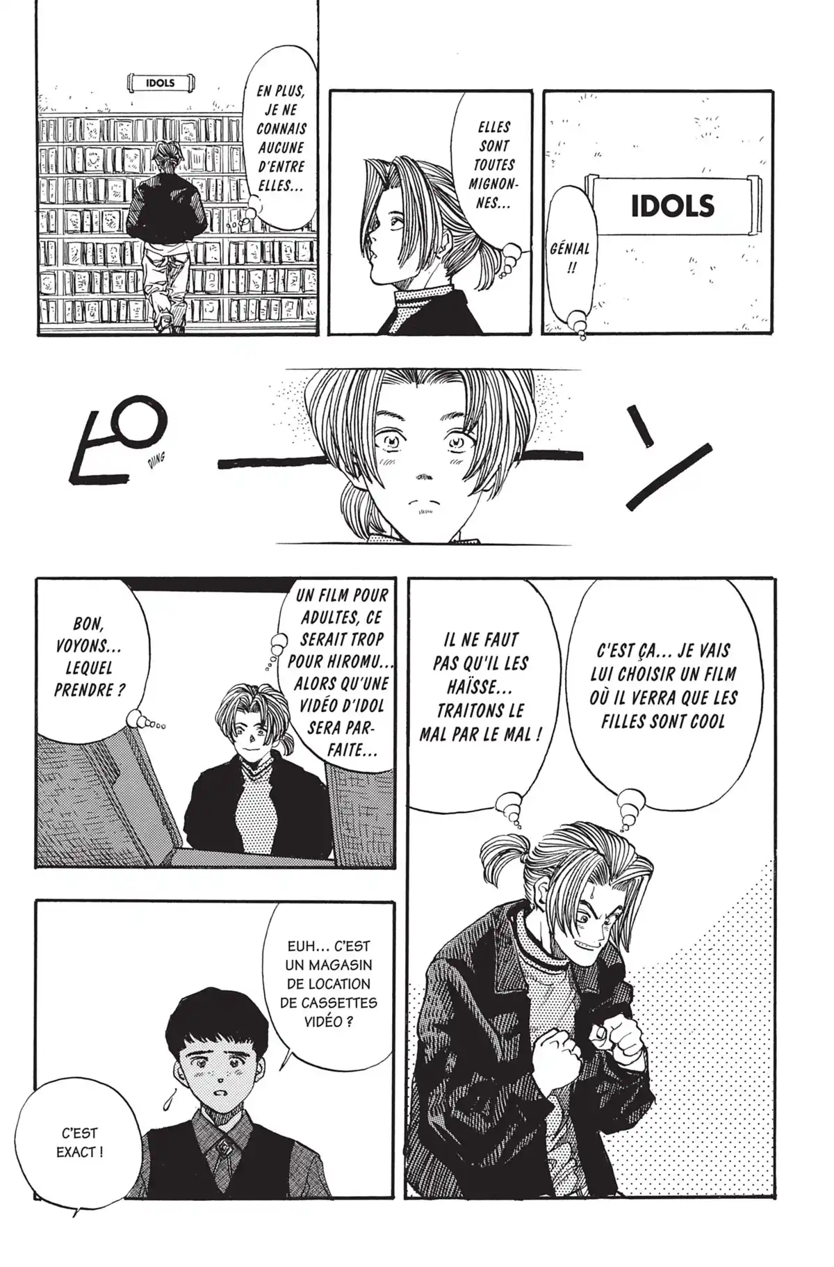 Video Girl Ai Volume 14 page 86