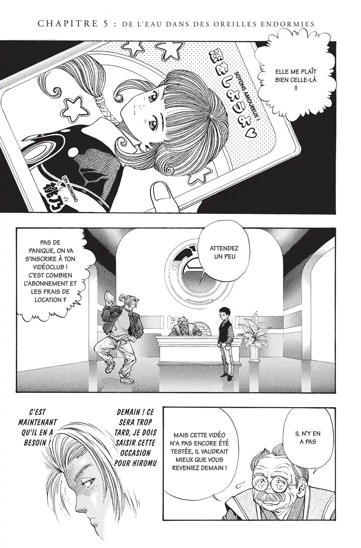 Video Girl Ai Volume 14 page 90