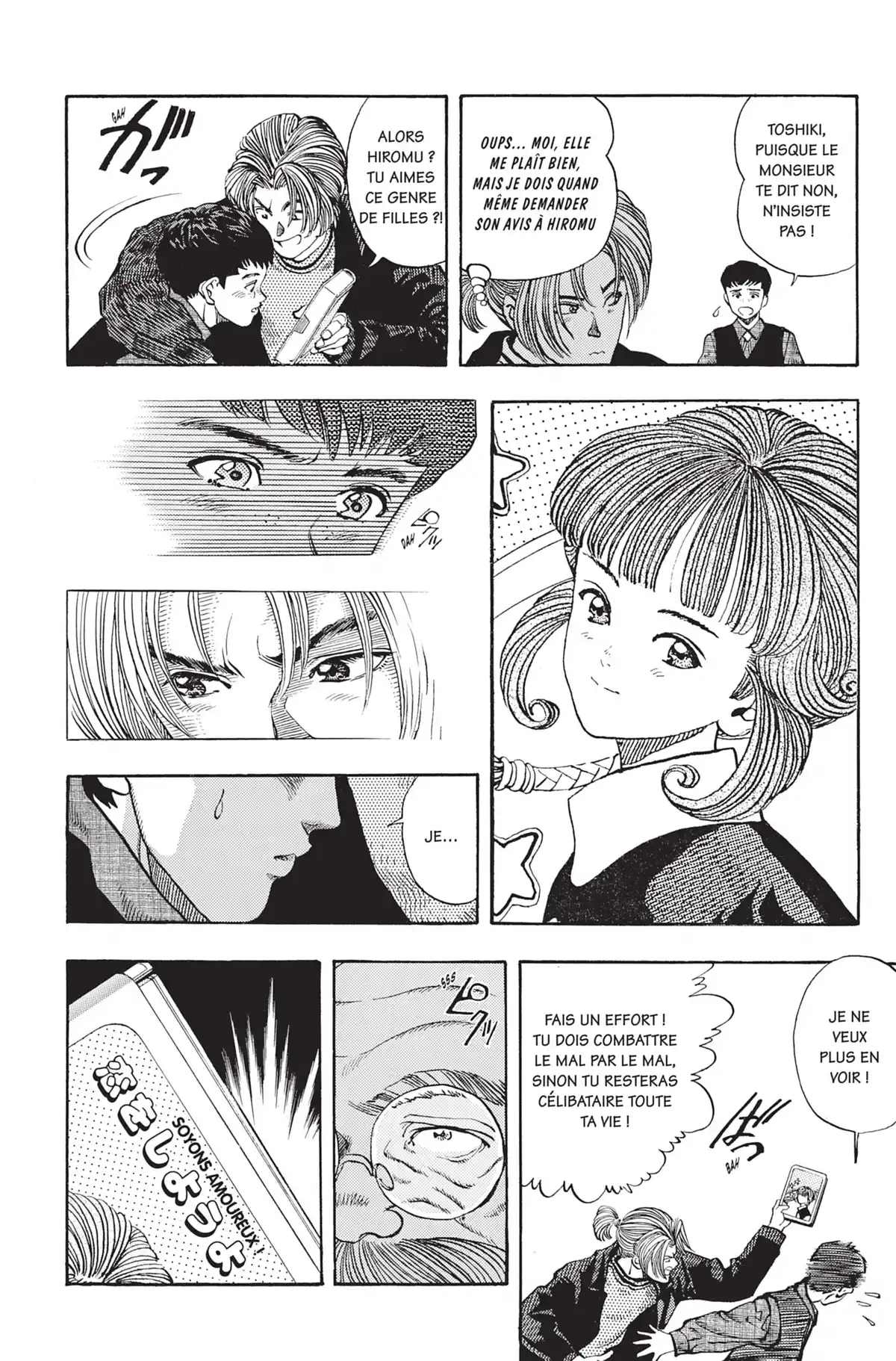 Video Girl Ai Volume 14 page 91