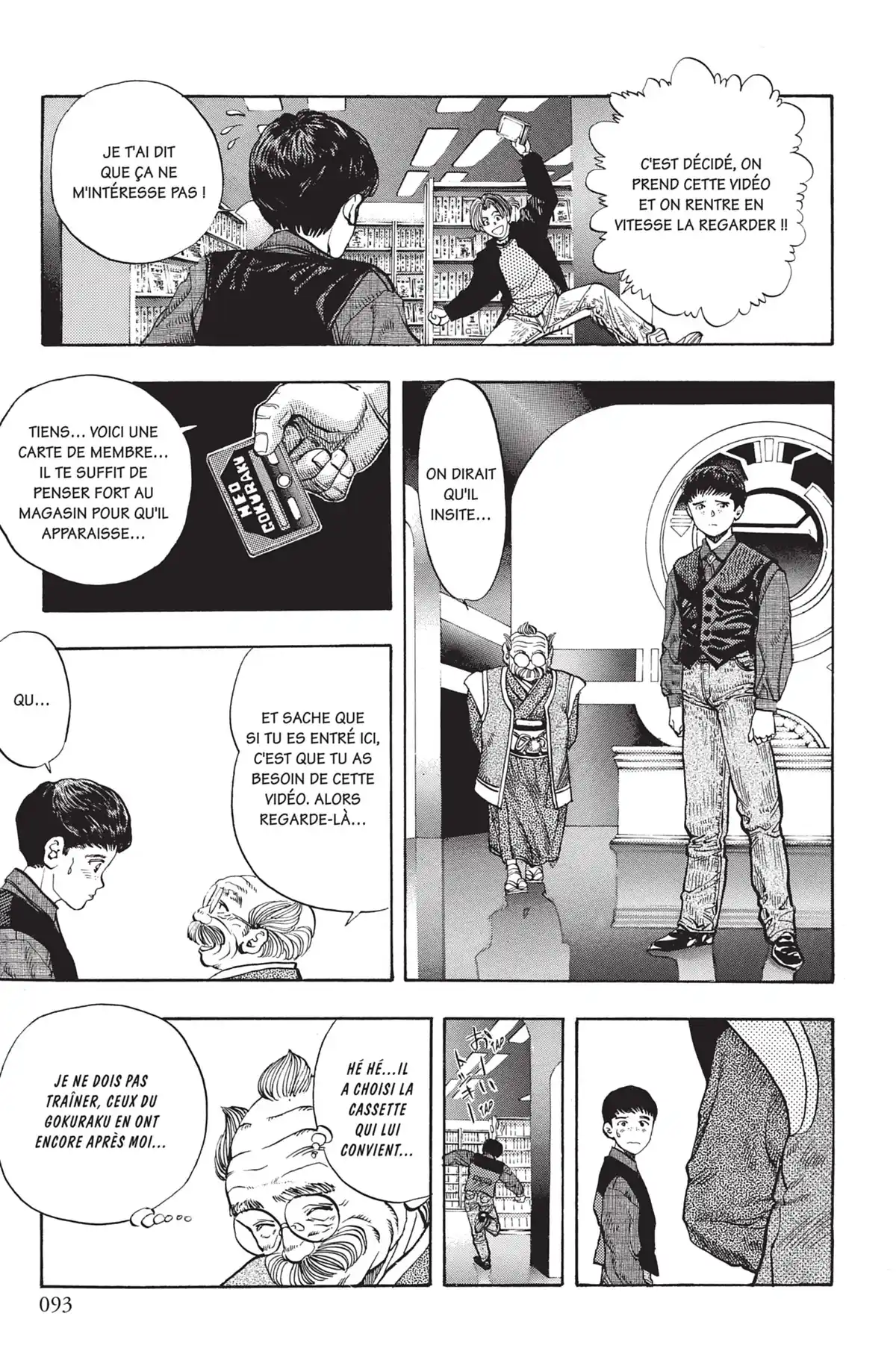 Video Girl Ai Volume 14 page 92