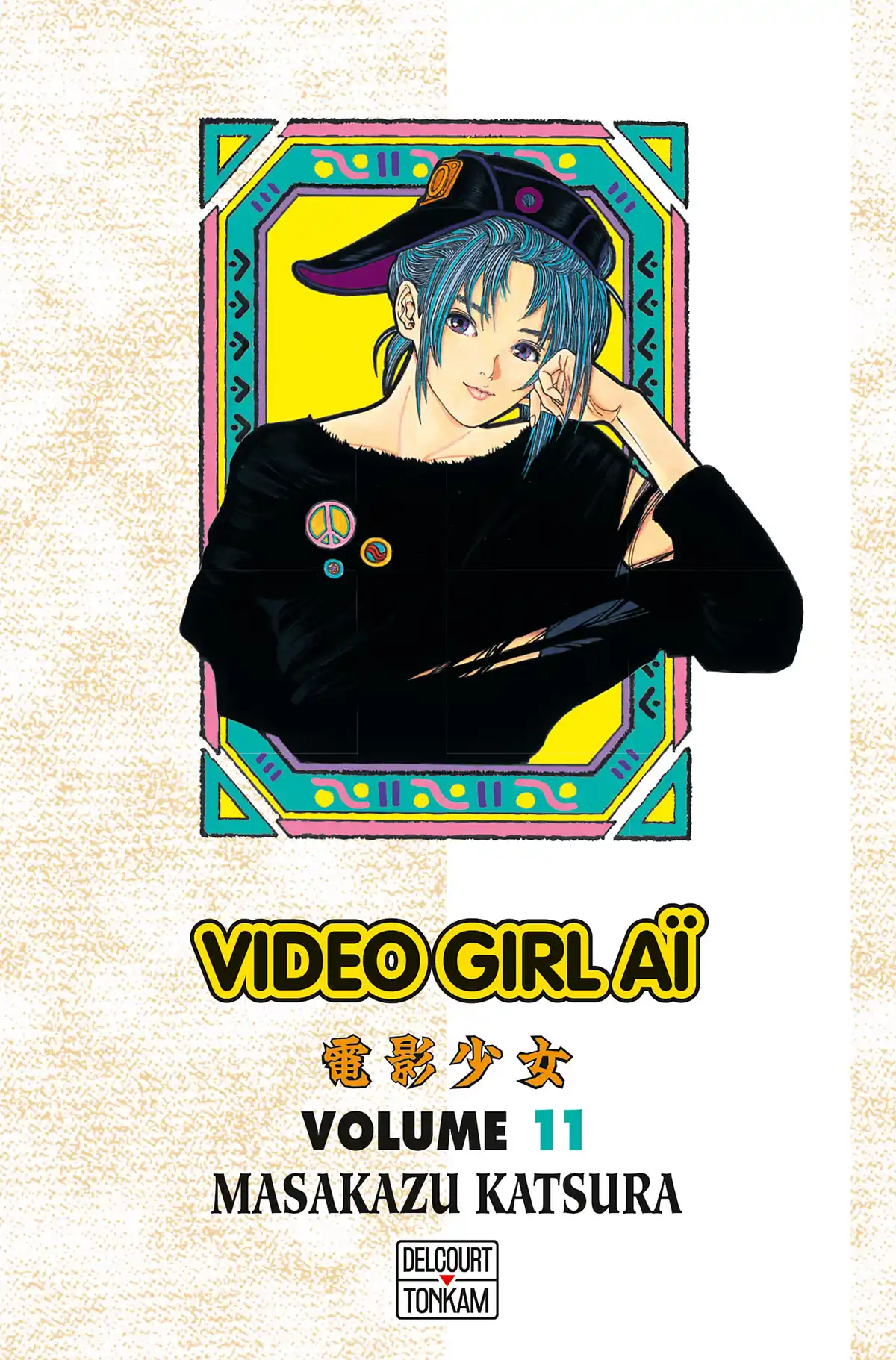 Video Girl Ai Volume 11 page 1