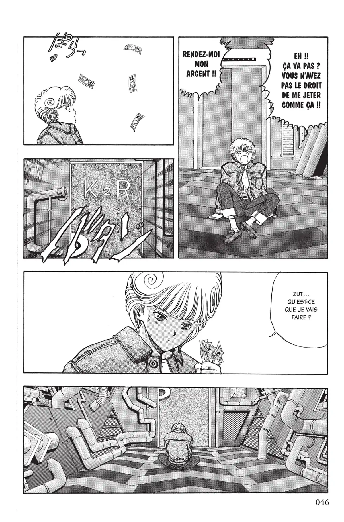 Video Girl Ai Volume 11 page 45