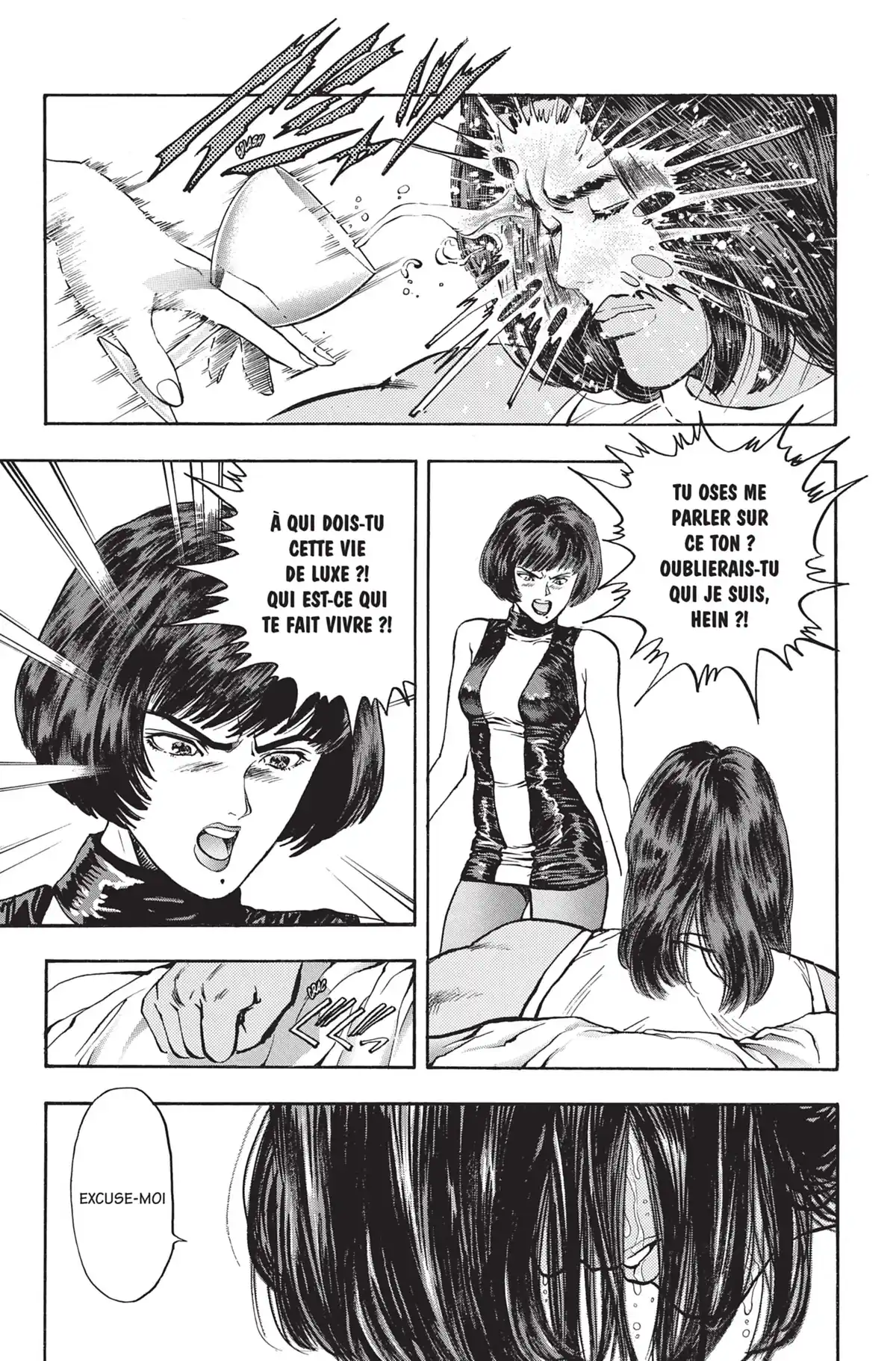 Video Girl Ai Volume 11 page 54