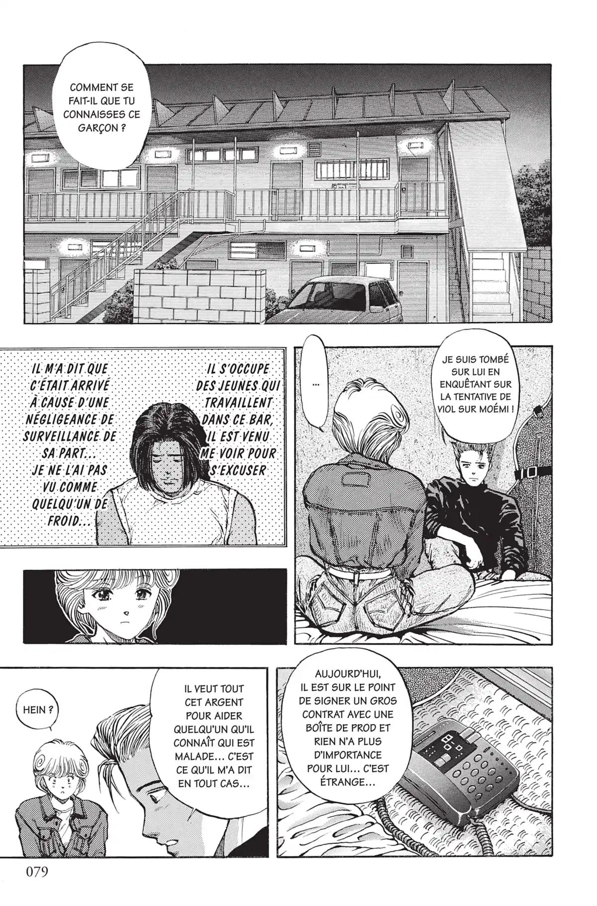 Video Girl Ai Volume 11 page 78