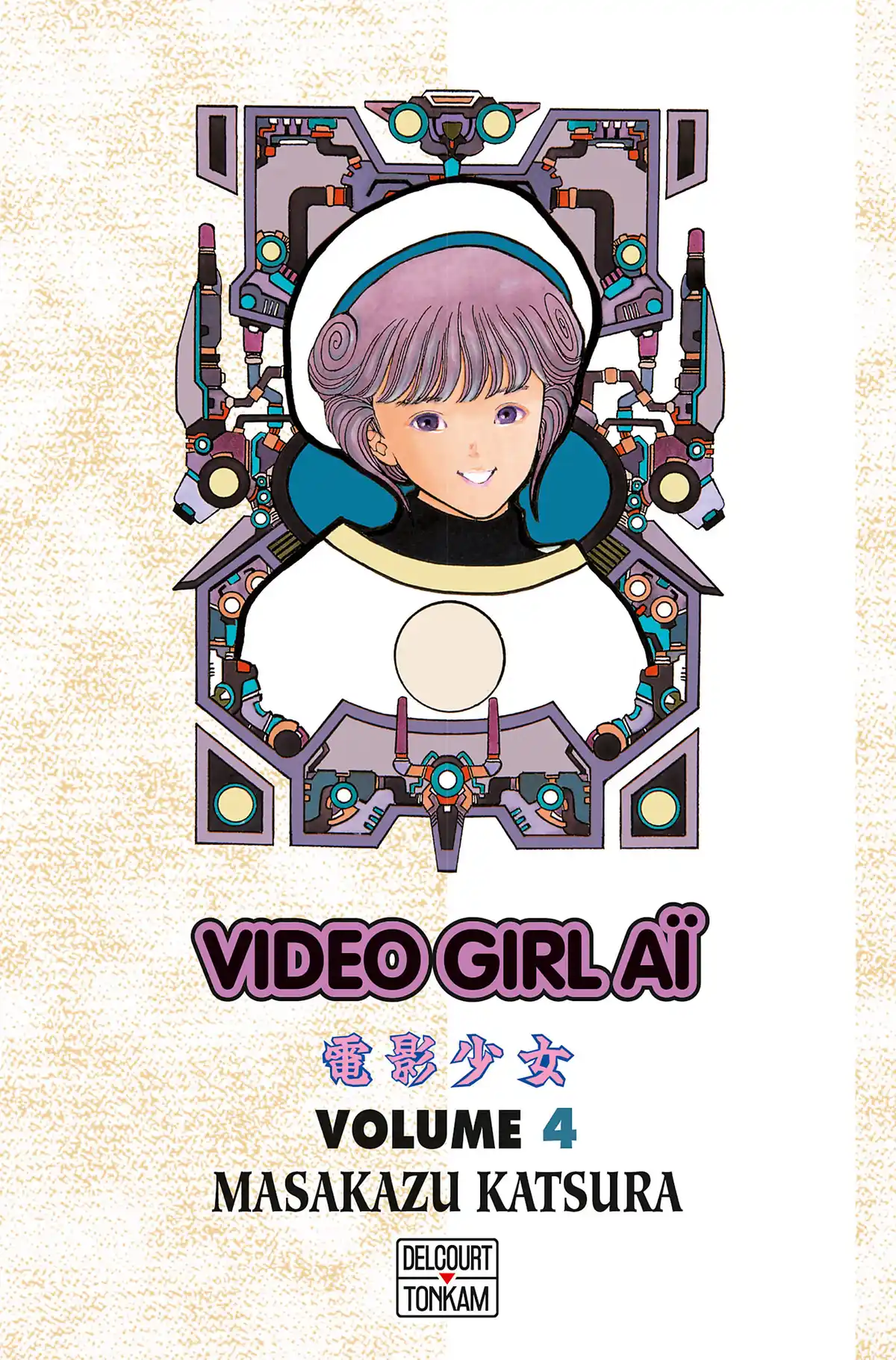 Video Girl Ai Volume 4 page 1
