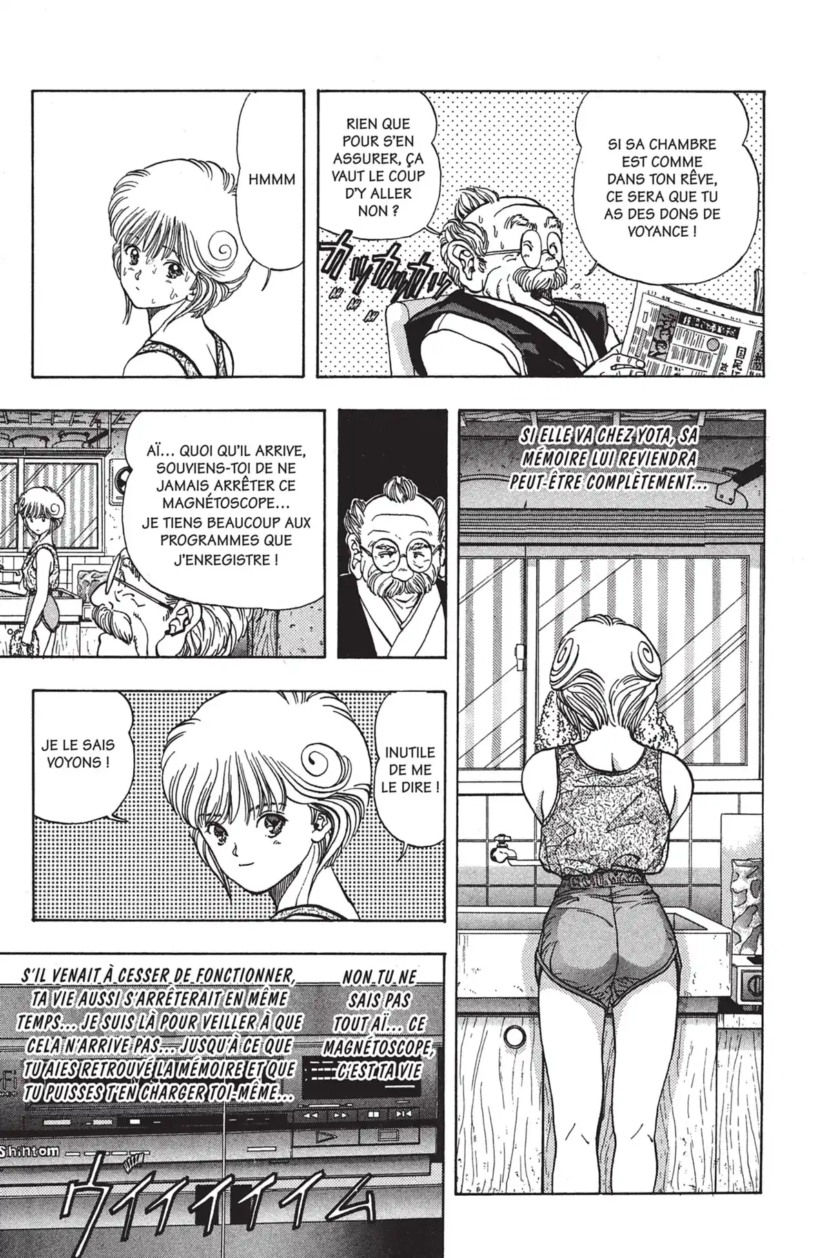 Video Girl Ai Volume 4 page 10