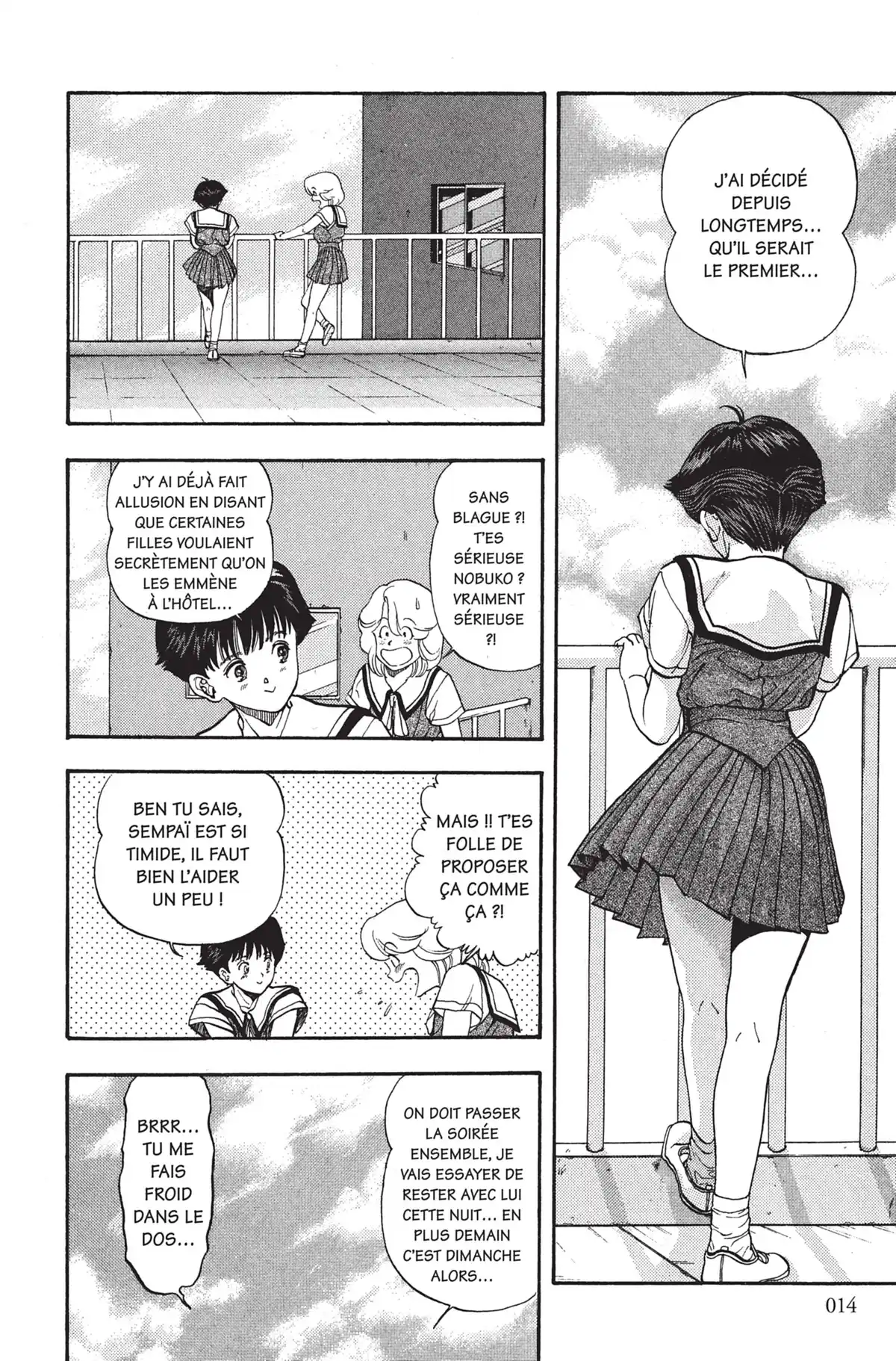 Video Girl Ai Volume 4 page 13