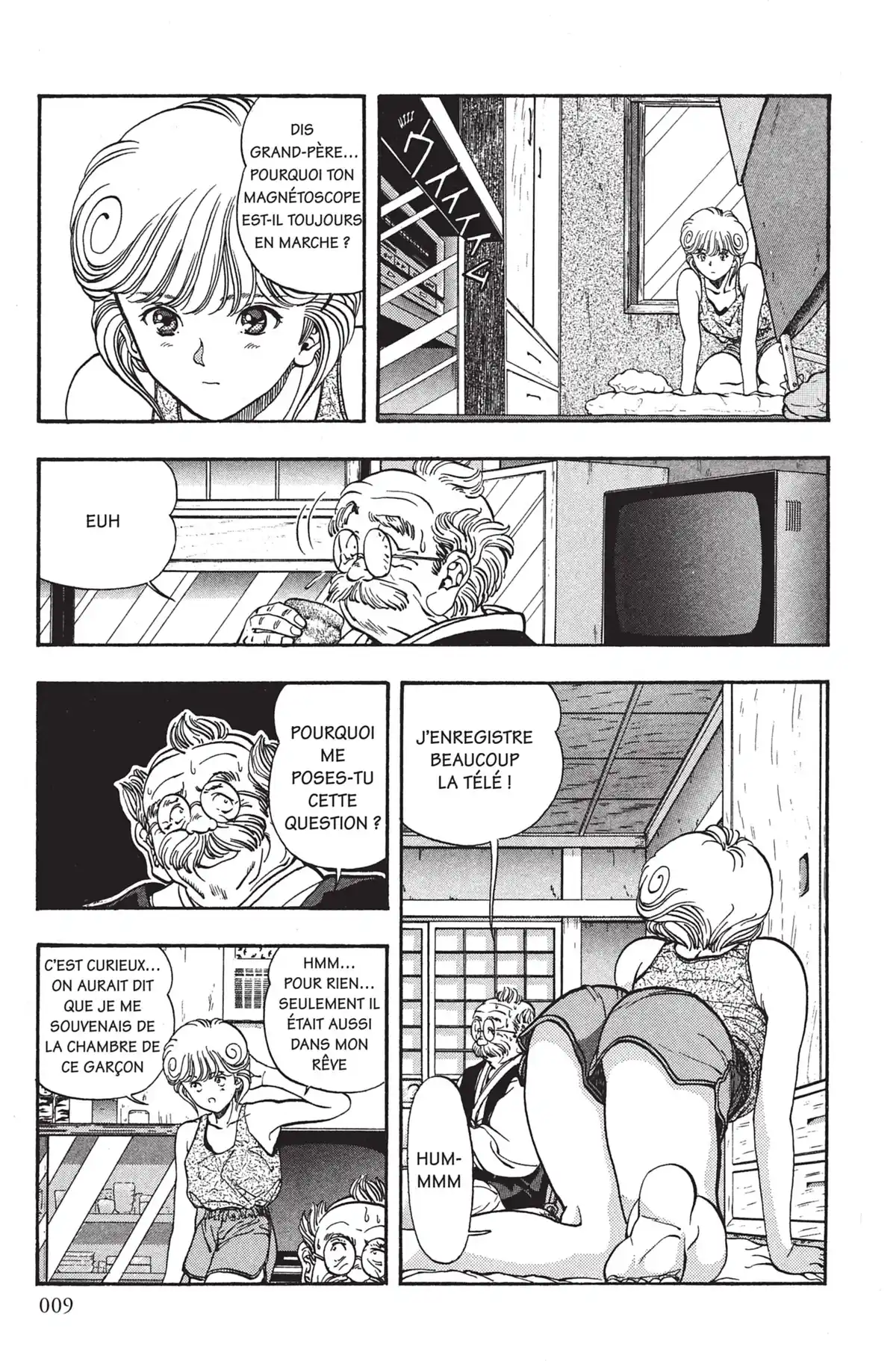 Video Girl Ai Volume 4 page 8