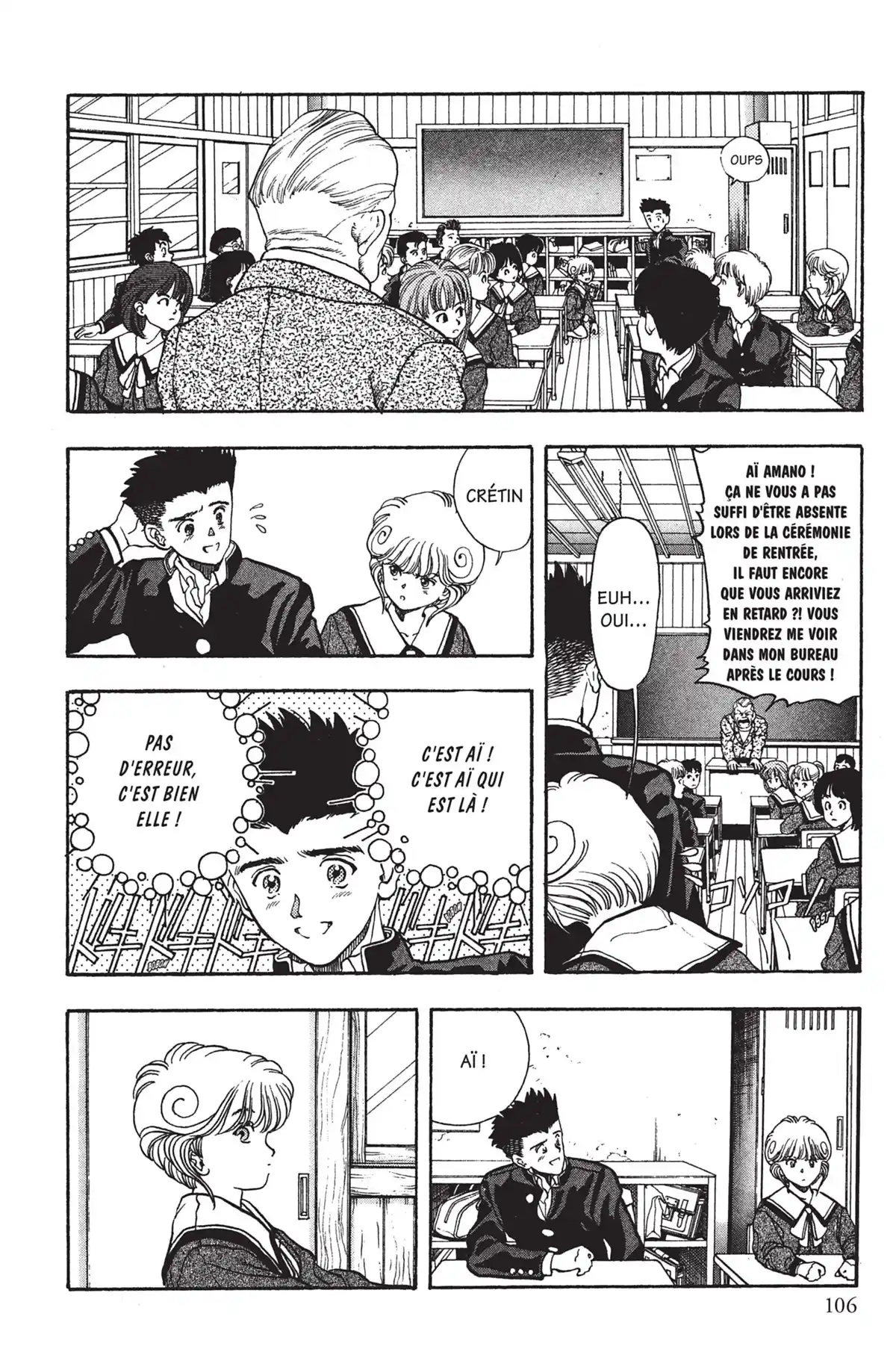 Video Girl Ai Volume 3 page 105