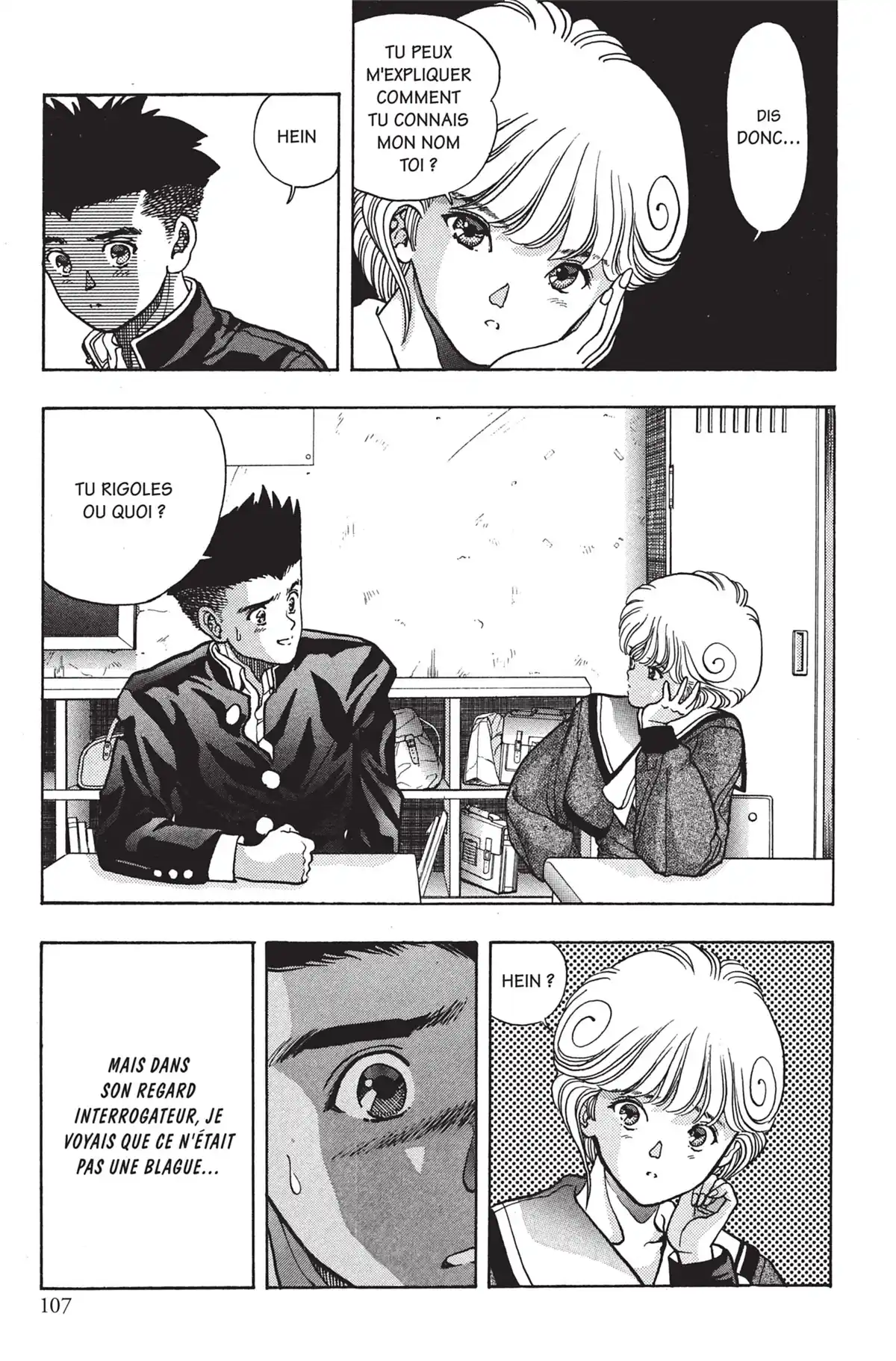 Video Girl Ai Volume 3 page 106