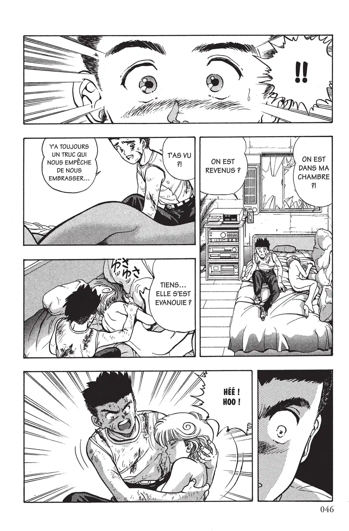 Video Girl Ai Volume 3 page 45