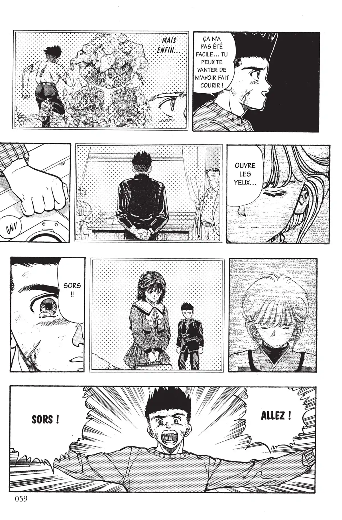 Video Girl Ai Volume 3 page 58