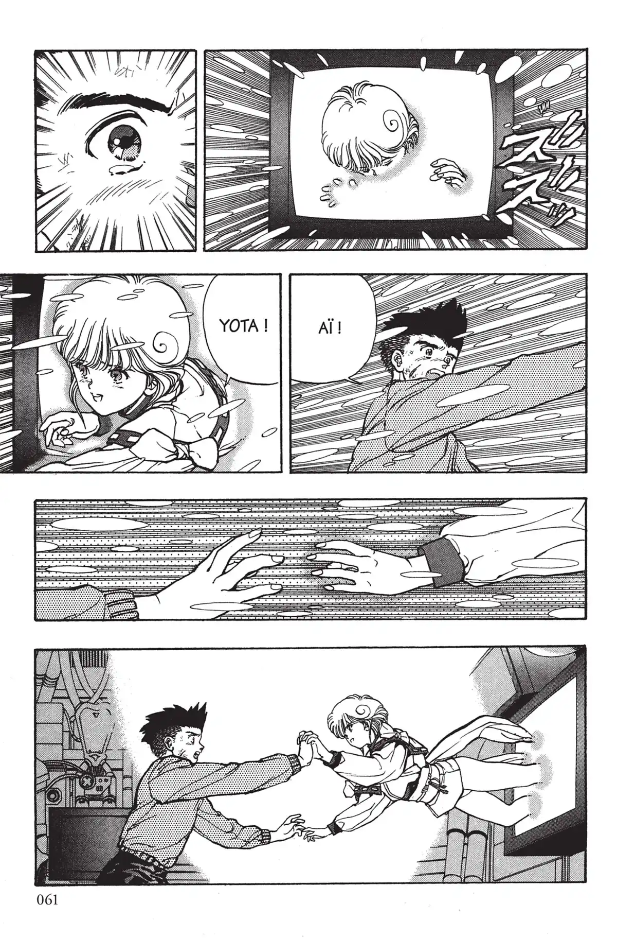 Video Girl Ai Volume 3 page 60