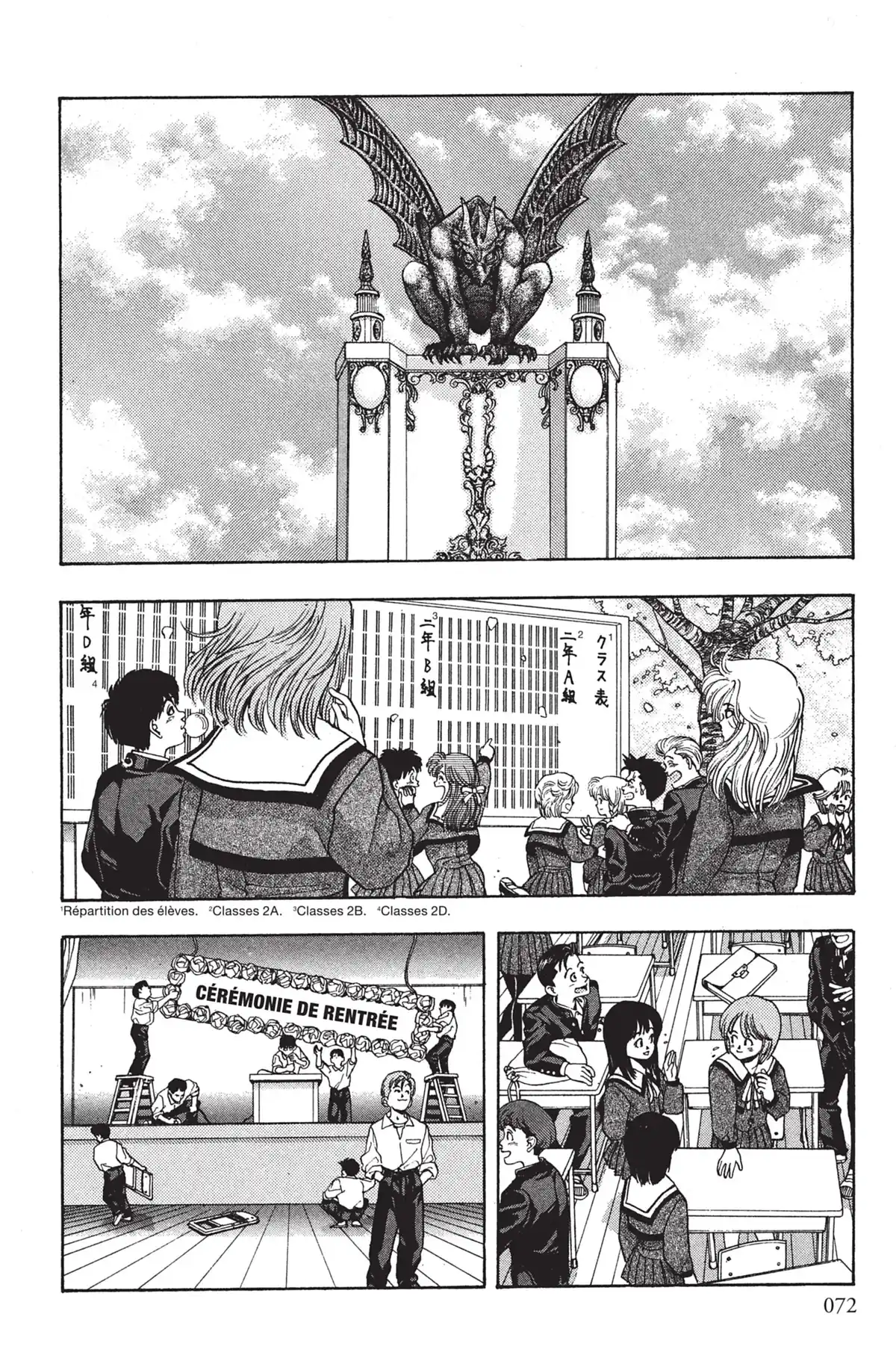 Video Girl Ai Volume 3 page 71