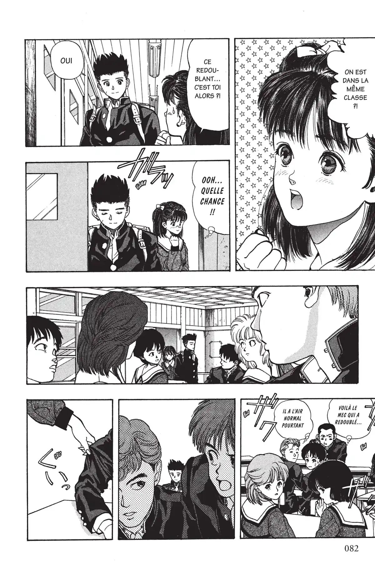 Video Girl Ai Volume 3 page 81