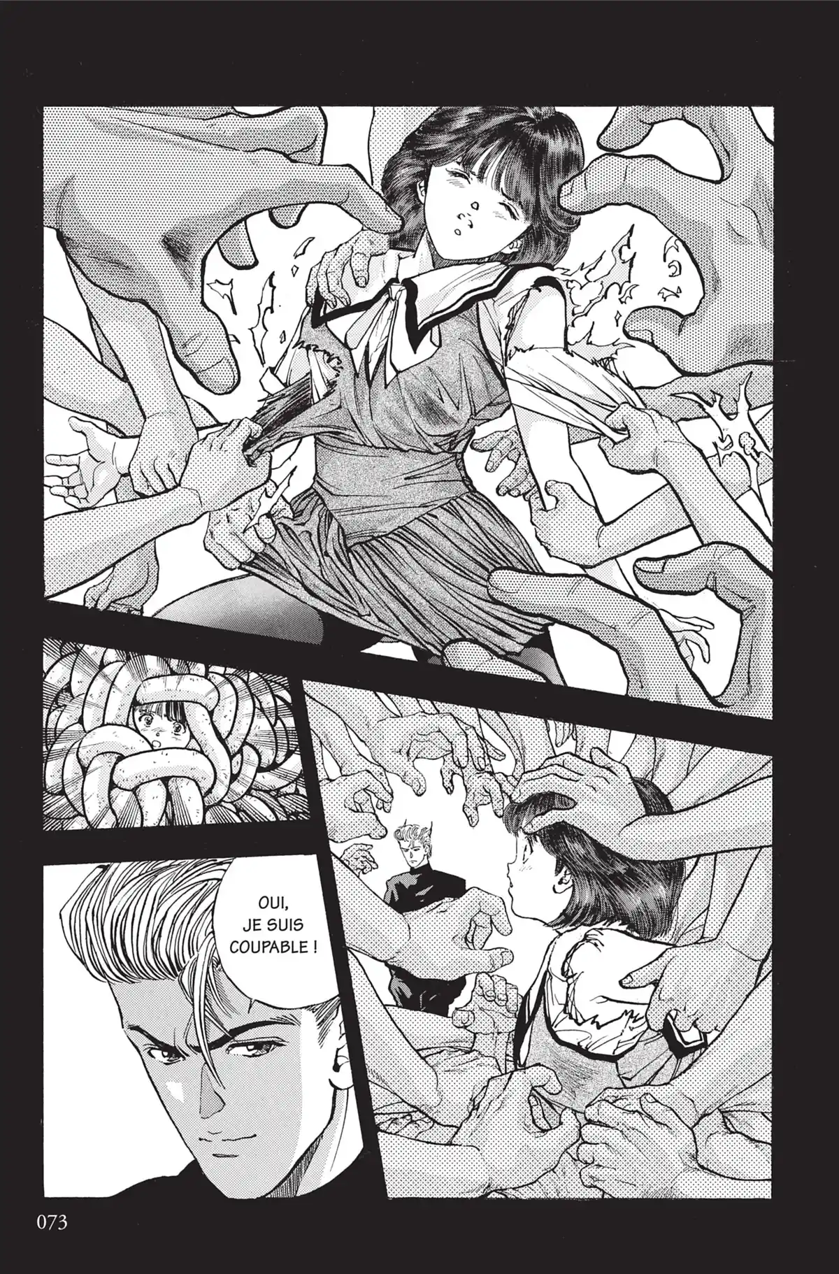 Video Girl Ai Volume 8 page 72
