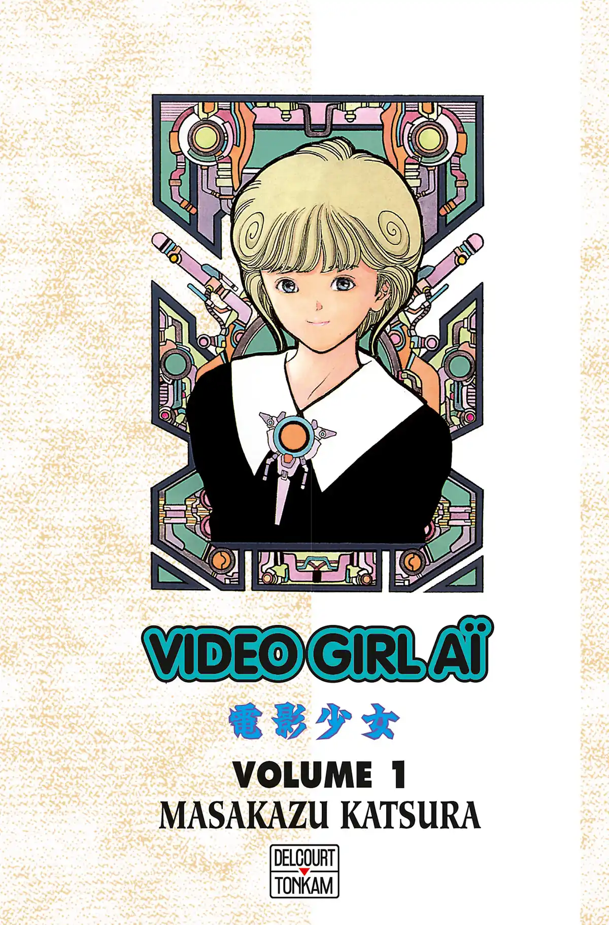 Video Girl Ai Volume 1 page 1