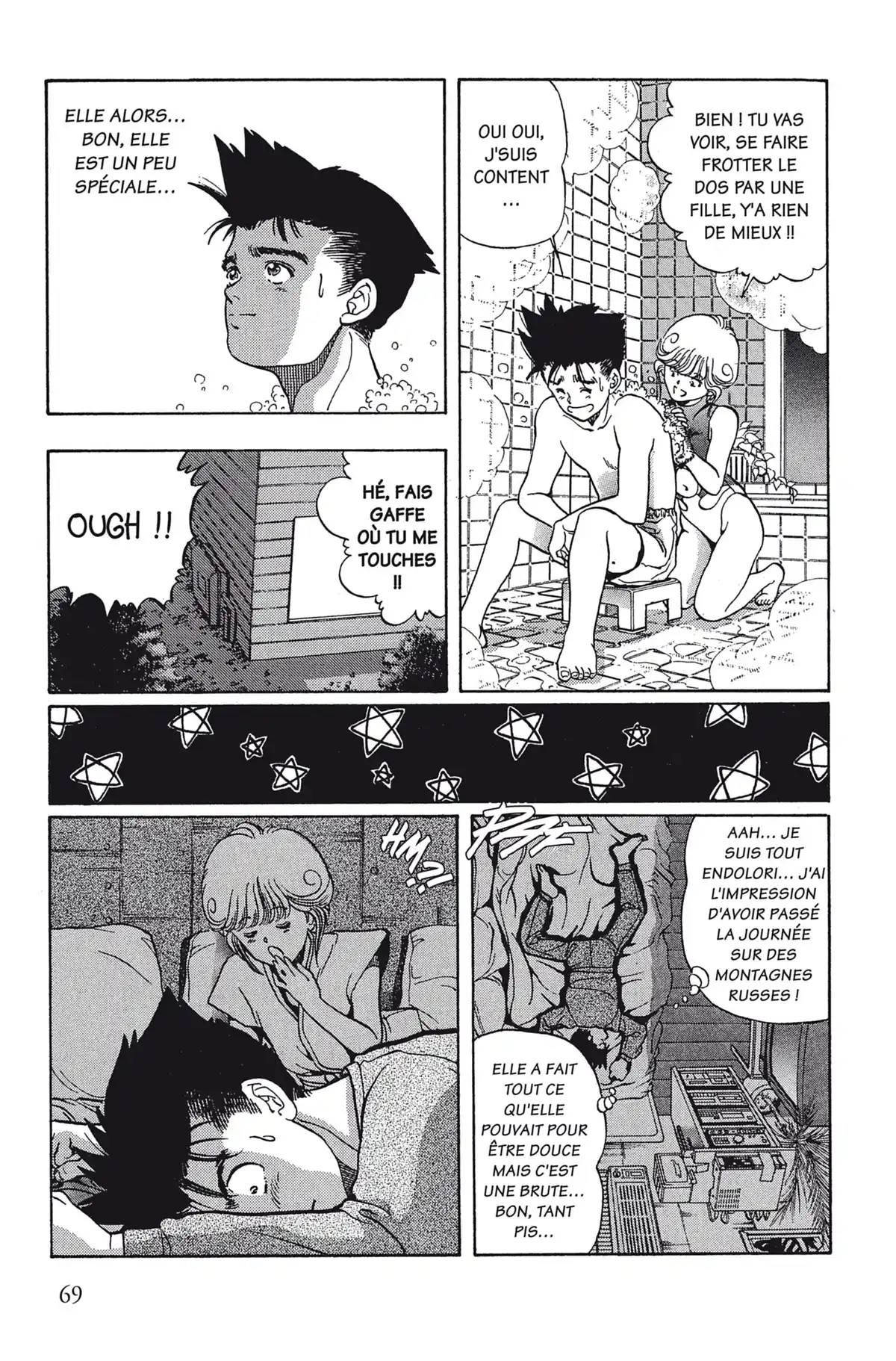 Video Girl Ai Volume 1 page 70
