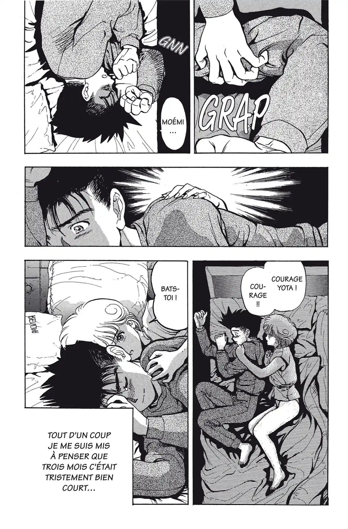 Video Girl Ai Volume 1 page 72