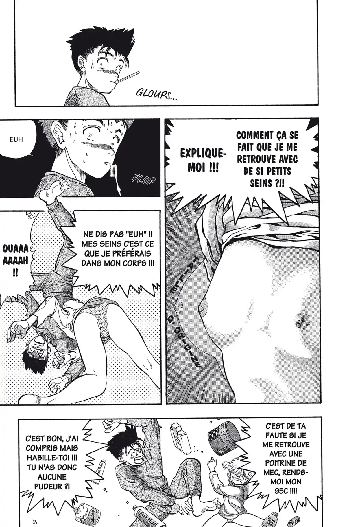 Video Girl Ai Volume 1 page 76