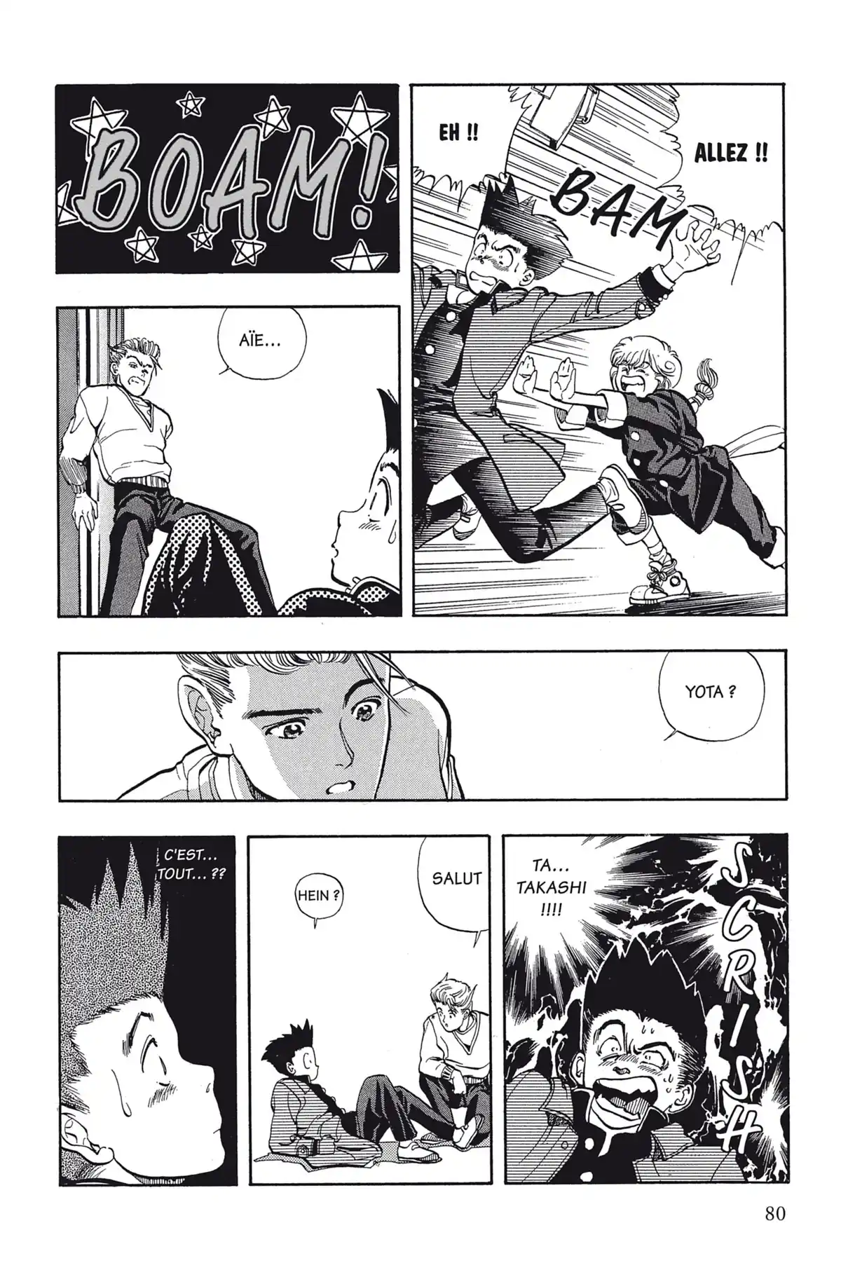 Video Girl Ai Volume 1 page 81