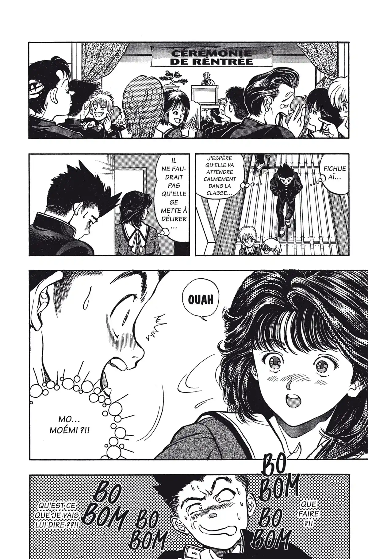 Video Girl Ai Volume 1 page 85