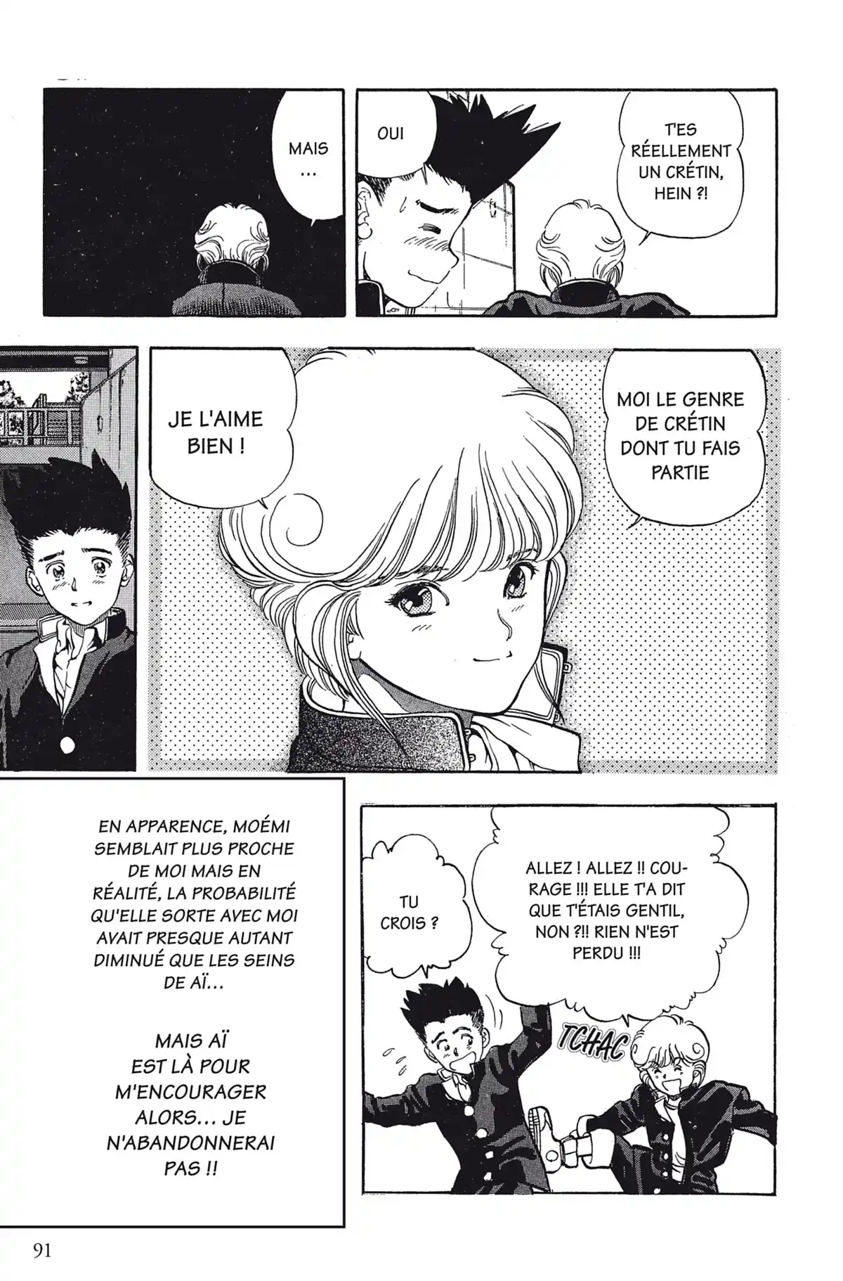 Video Girl Ai Volume 1 page 92