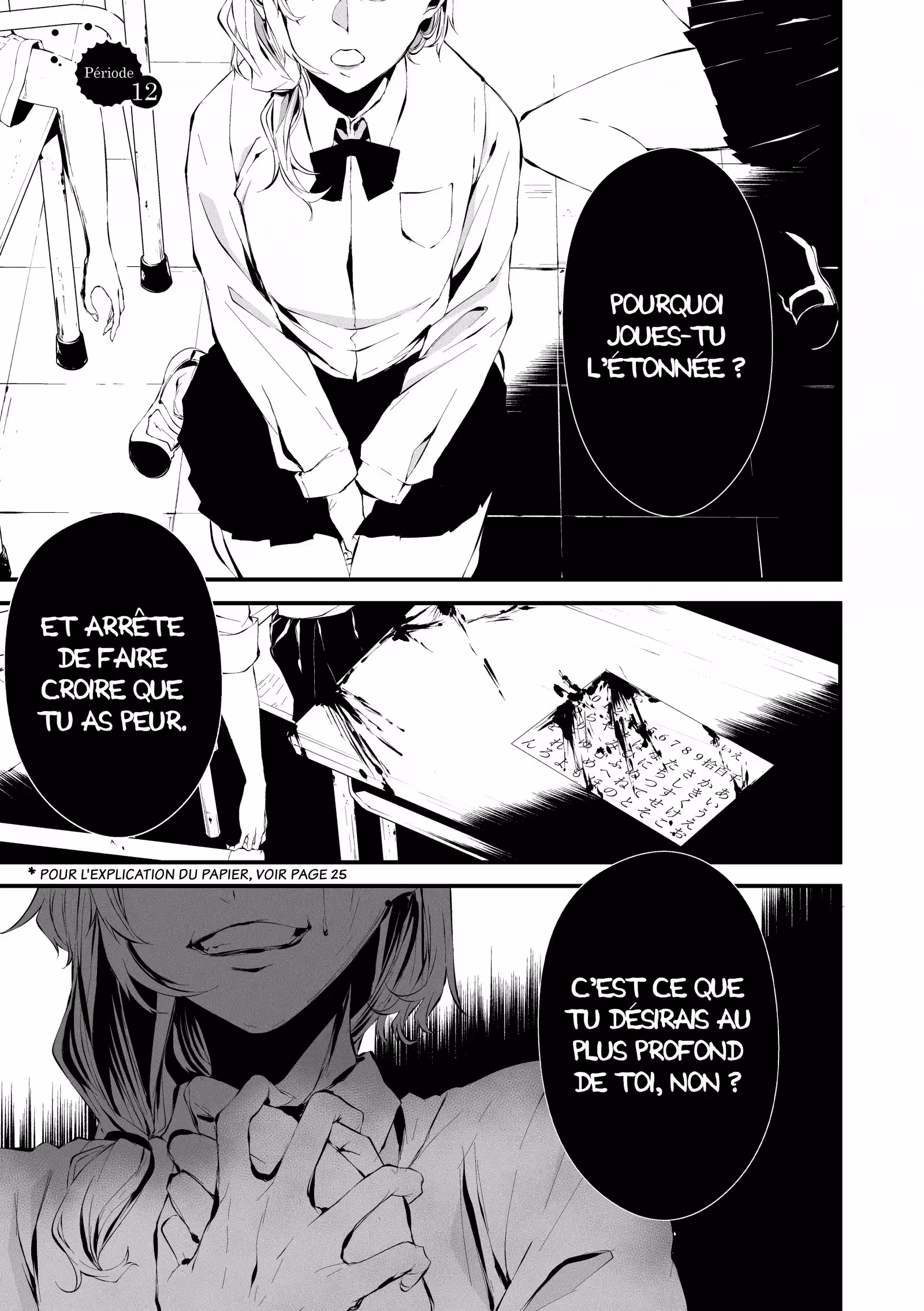 Le 9 août, tu me dévoreras Volume 3 page 4