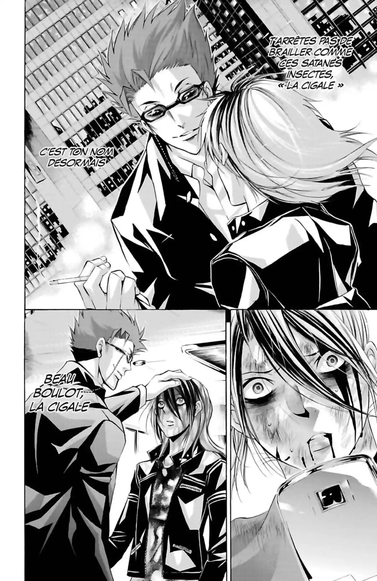 Waltz (Osuga Megumi) Volume 2 page 64