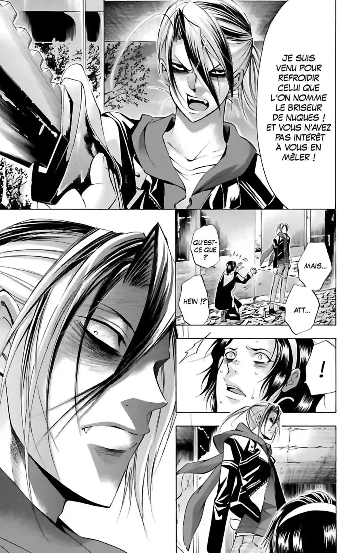 Waltz (Osuga Megumi) Volume 2 page 7