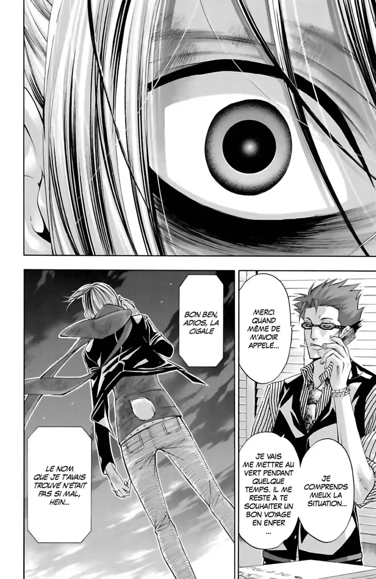 Waltz (Osuga Megumi) Volume 2 page 72