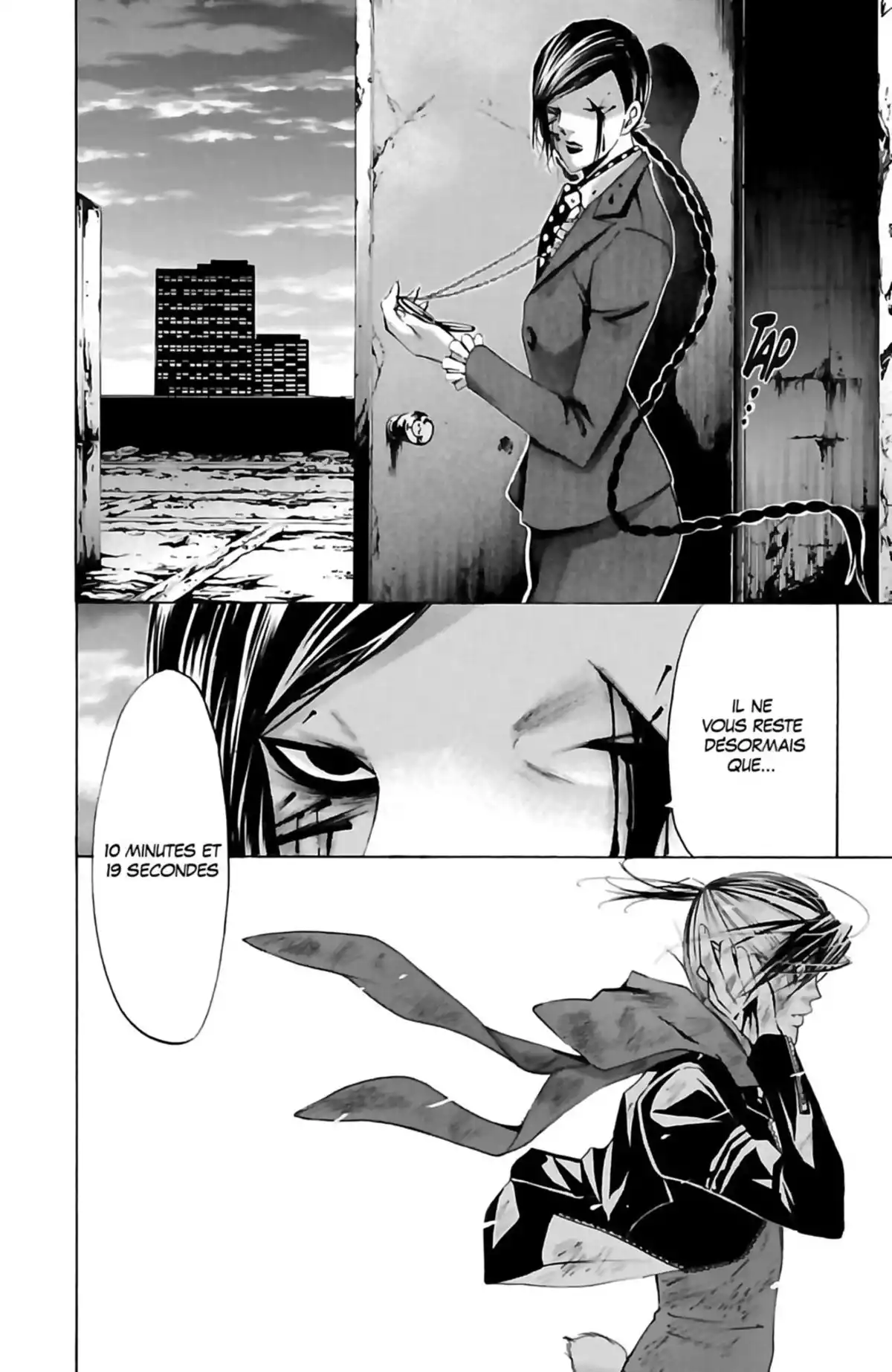 Waltz (Osuga Megumi) Volume 2 page 76