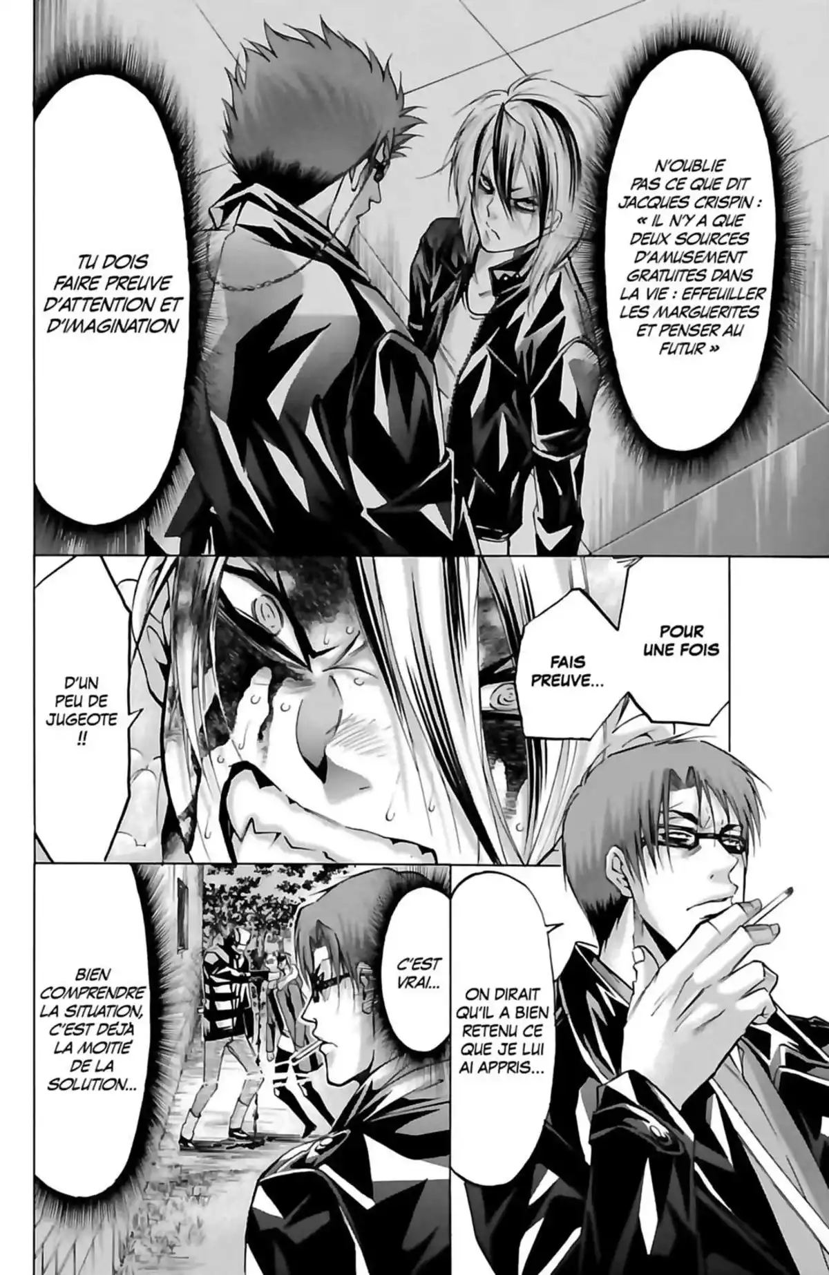Waltz (Osuga Megumi) Volume 6 page 122